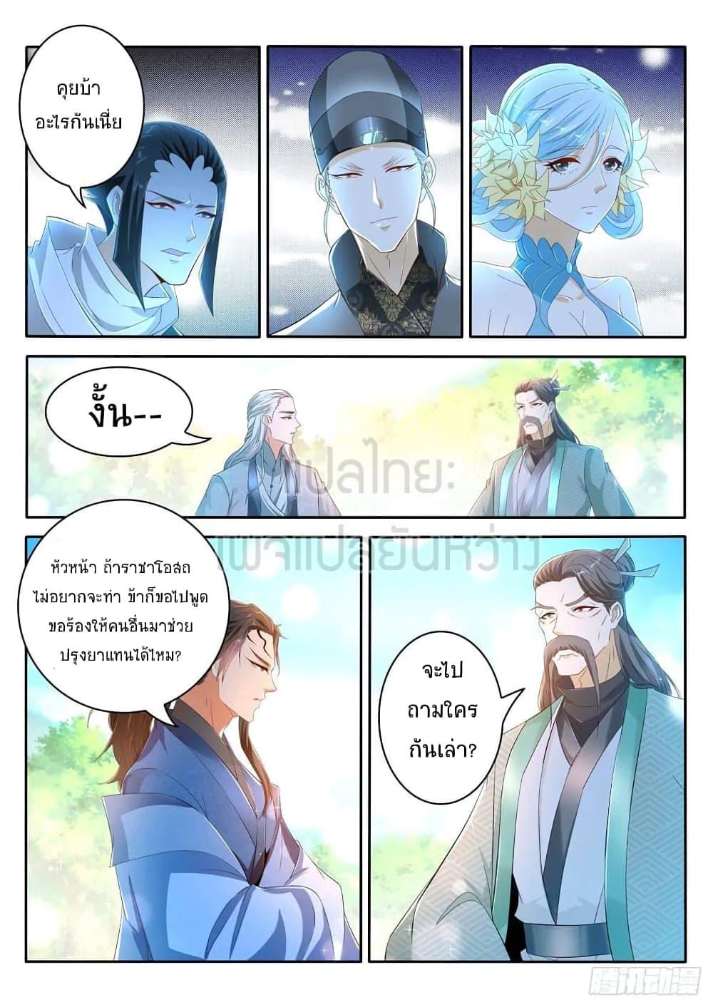 Manga-lc-com อ่านมังงะ อ่านการ์ตูน ออนไลน์ ฟรี Rebirth Of the Urban Immortal Cultivator ตอนที่ 1 2 3 4 5 6 7 8 9 10 11 12 13 14 ฟรี ไม่มีโฆษณา Manga-lc - อ่าน มังงะ อ่าน การ์ตูน ออนไลน์ อ่านมังงะ ฟรี