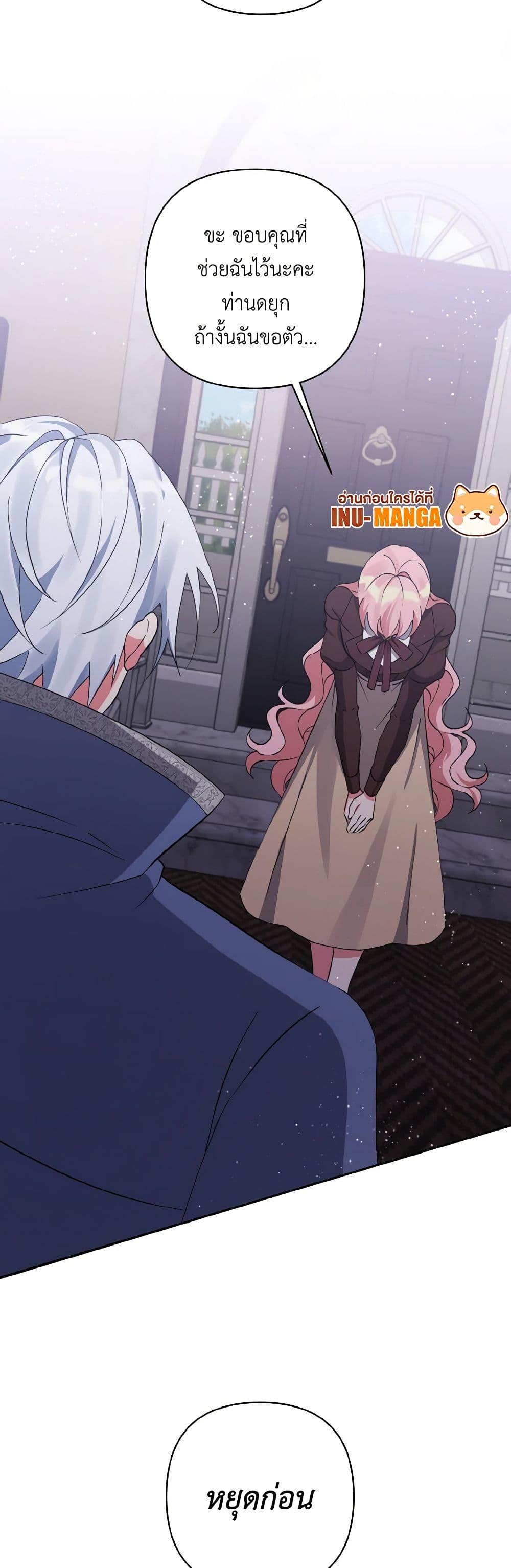 Manga-lc-com อ่านมังงะ อ่านการ์ตูน ออนไลน์ ฟรี I Adopted the Male Lead ตอนที่ 1 2 3 4 5 6 7 8 9 10 11 12 13 14 ฟรี ไม่มีโฆษณา Manga-lc - อ่าน มังงะ อ่าน การ์ตูน ออนไลน์ อ่านมังงะ ฟรี