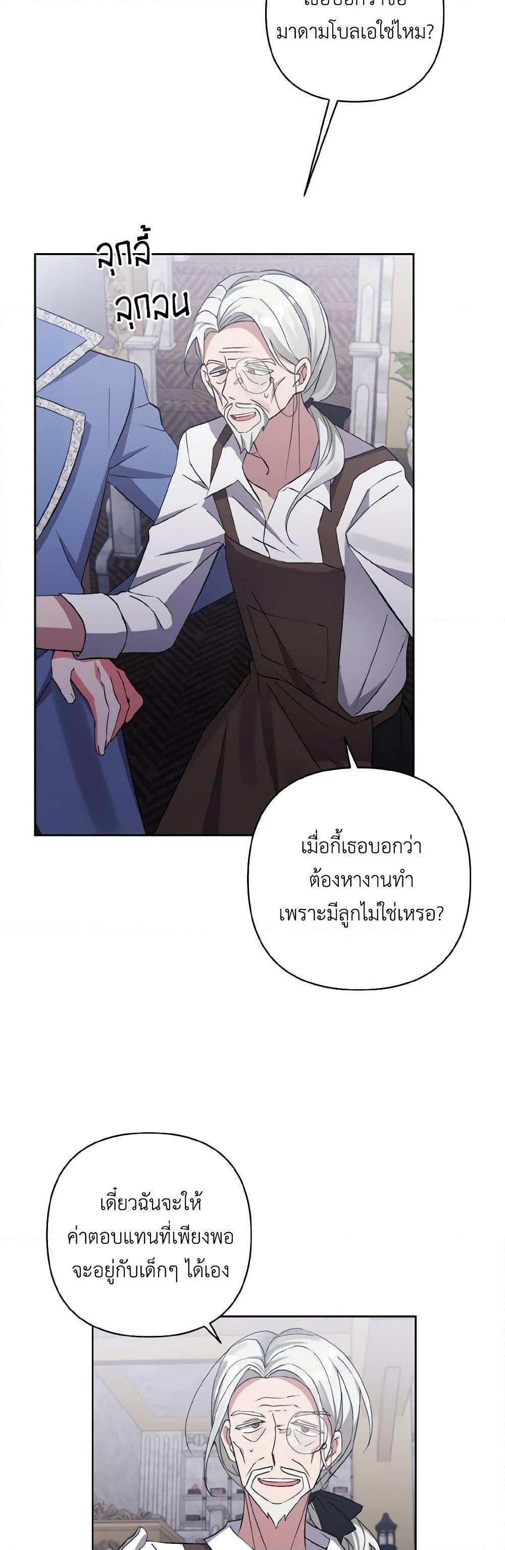 Manga-lc-com อ่านมังงะ อ่านการ์ตูน ออนไลน์ ฟรี I Adopted the Male Lead ตอนที่ 1 2 3 4 5 6 7 8 9 10 11 12 13 14 ฟรี ไม่มีโฆษณา Manga-lc - อ่าน มังงะ อ่าน การ์ตูน ออนไลน์ อ่านมังงะ ฟรี
