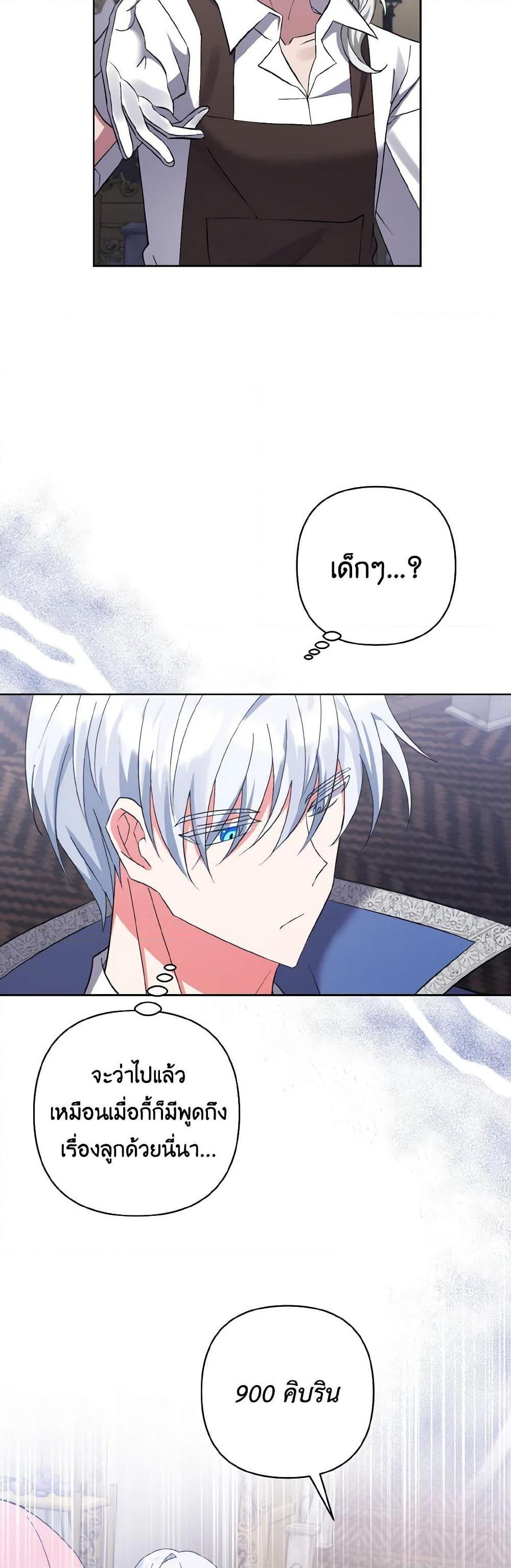 Manga-lc-com อ่านมังงะ อ่านการ์ตูน ออนไลน์ ฟรี I Adopted the Male Lead ตอนที่ 1 2 3 4 5 6 7 8 9 10 11 12 13 14 ฟรี ไม่มีโฆษณา Manga-lc - อ่าน มังงะ อ่าน การ์ตูน ออนไลน์ อ่านมังงะ ฟรี