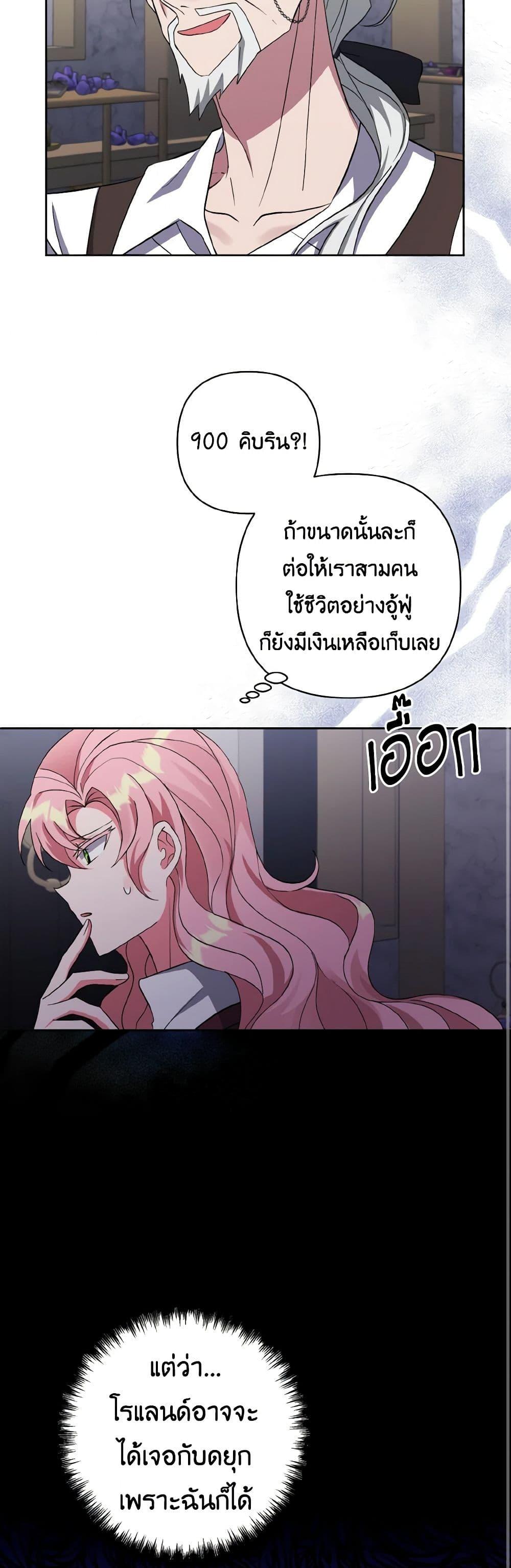 Manga-lc-com อ่านมังงะ อ่านการ์ตูน ออนไลน์ ฟรี I Adopted the Male Lead ตอนที่ 1 2 3 4 5 6 7 8 9 10 11 12 13 14 ฟรี ไม่มีโฆษณา Manga-lc - อ่าน มังงะ อ่าน การ์ตูน ออนไลน์ อ่านมังงะ ฟรี