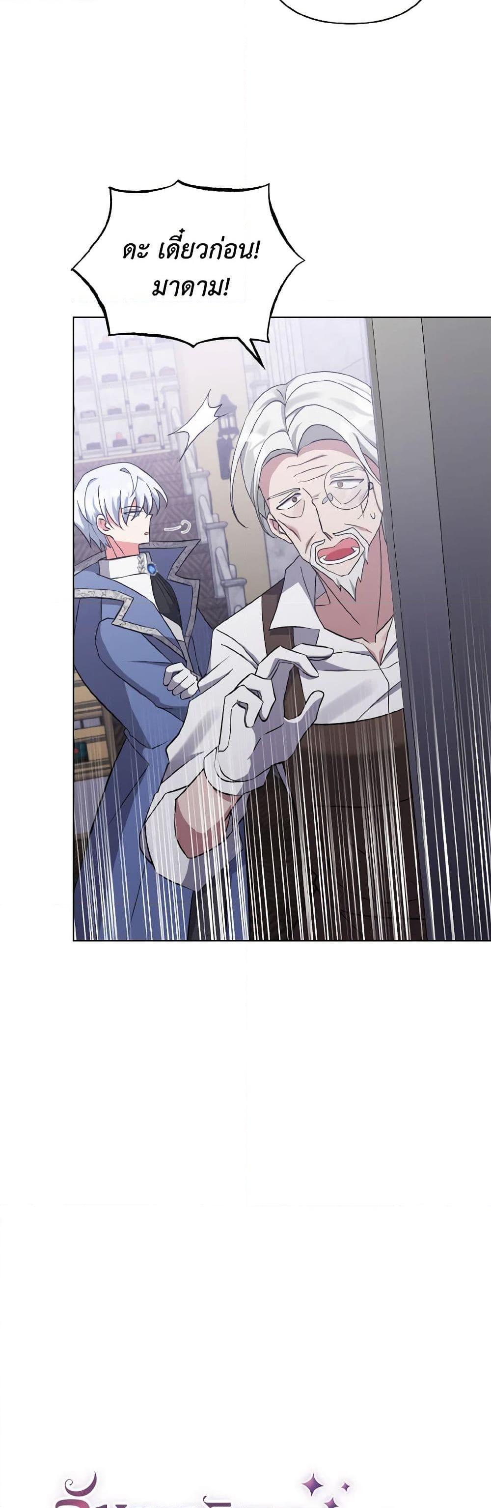 Manga-lc-com อ่านมังงะ อ่านการ์ตูน ออนไลน์ ฟรี I Adopted the Male Lead ตอนที่ 1 2 3 4 5 6 7 8 9 10 11 12 13 14 ฟรี ไม่มีโฆษณา Manga-lc - อ่าน มังงะ อ่าน การ์ตูน ออนไลน์ อ่านมังงะ ฟรี