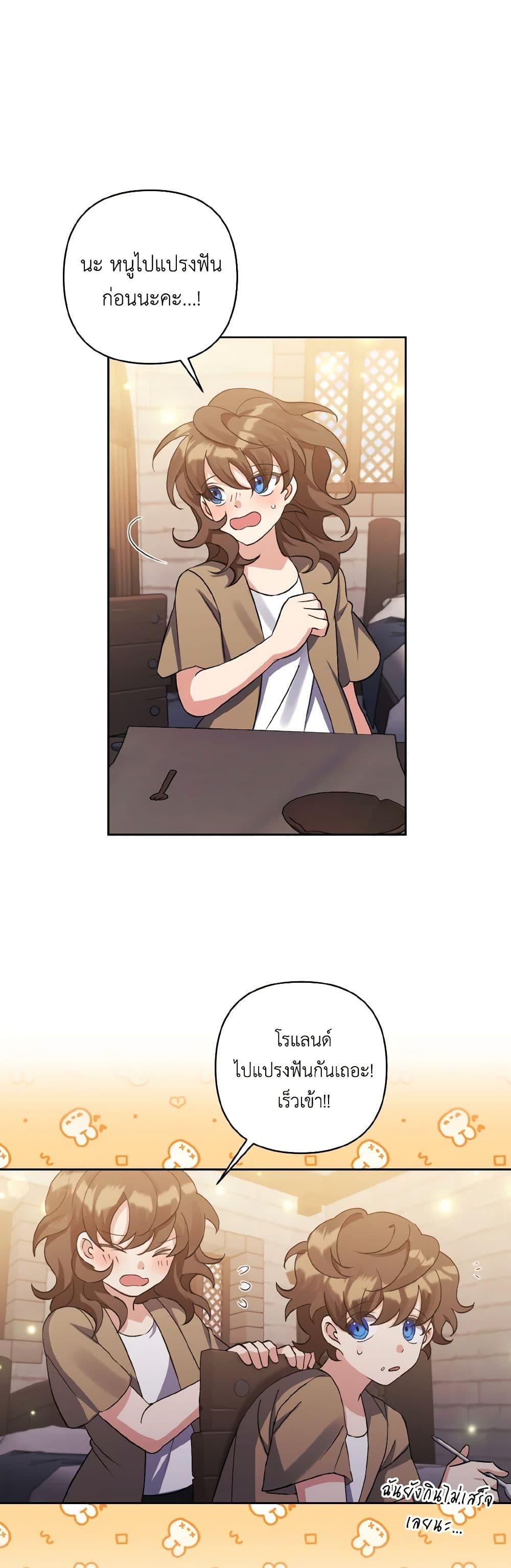 Manga-lc-com อ่านมังงะ อ่านการ์ตูน ออนไลน์ ฟรี I Adopted the Male Lead ตอนที่ 1 2 3 4 5 6 7 8 9 10 11 12 13 14 ฟรี ไม่มีโฆษณา Manga-lc - อ่าน มังงะ อ่าน การ์ตูน ออนไลน์ อ่านมังงะ ฟรี