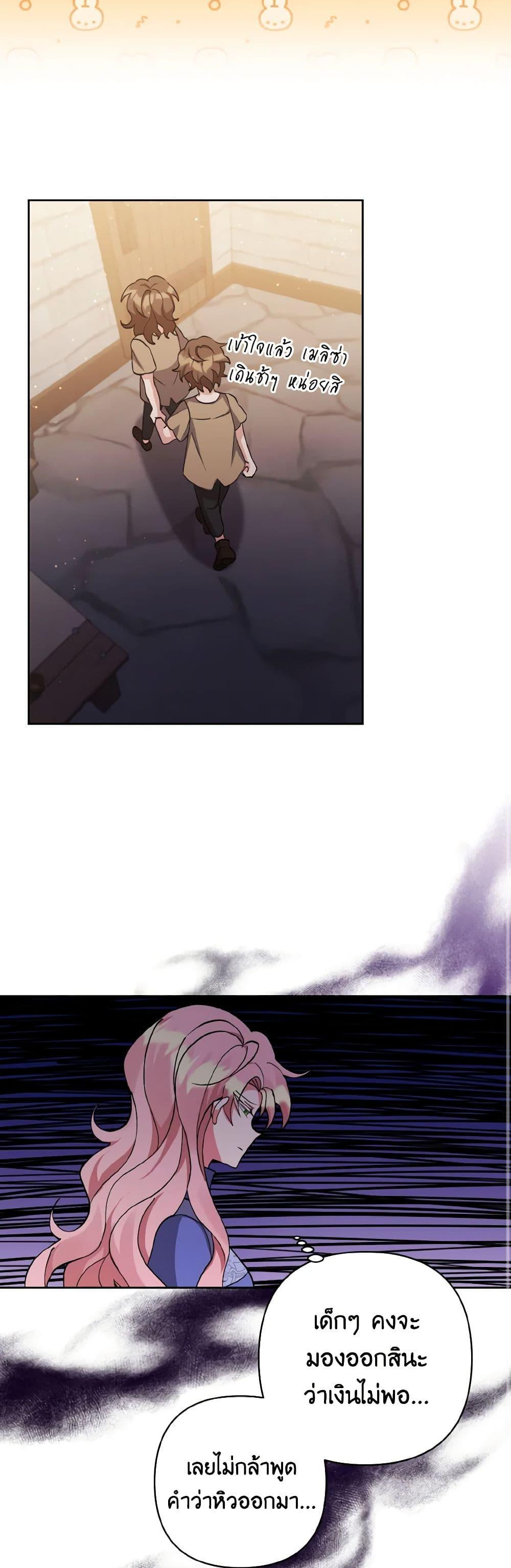 Manga-lc-com อ่านมังงะ อ่านการ์ตูน ออนไลน์ ฟรี I Adopted the Male Lead ตอนที่ 1 2 3 4 5 6 7 8 9 10 11 12 13 14 ฟรี ไม่มีโฆษณา Manga-lc - อ่าน มังงะ อ่าน การ์ตูน ออนไลน์ อ่านมังงะ ฟรี