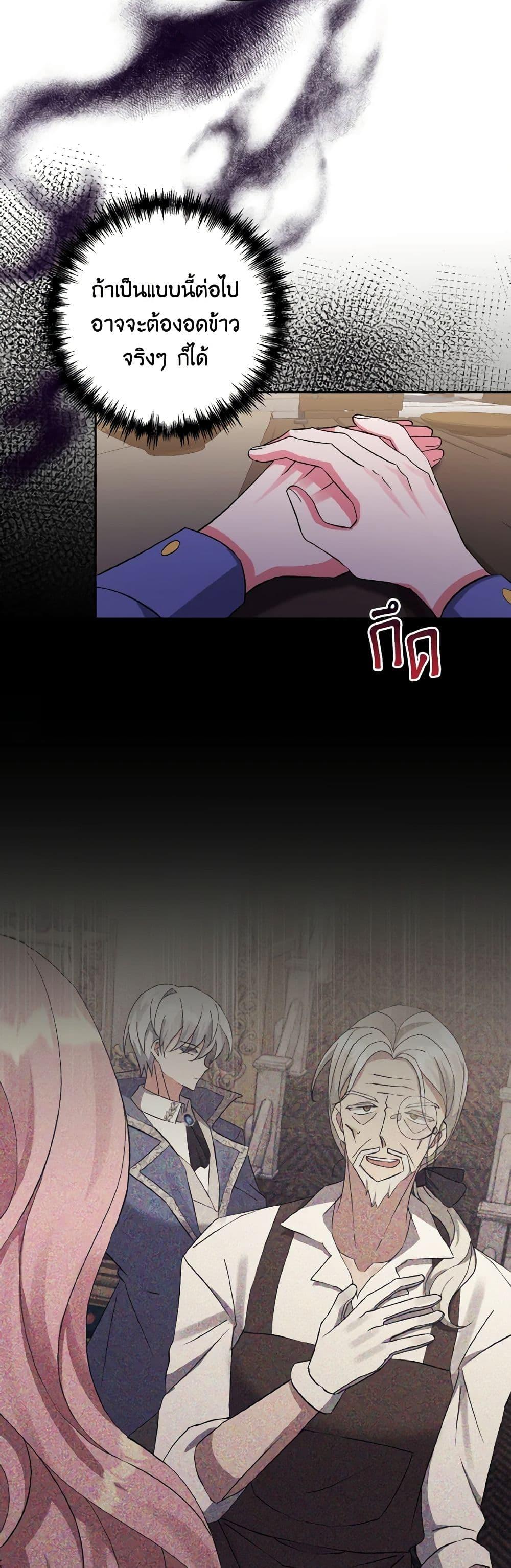 Manga-lc-com อ่านมังงะ อ่านการ์ตูน ออนไลน์ ฟรี I Adopted the Male Lead ตอนที่ 1 2 3 4 5 6 7 8 9 10 11 12 13 14 ฟรี ไม่มีโฆษณา Manga-lc - อ่าน มังงะ อ่าน การ์ตูน ออนไลน์ อ่านมังงะ ฟรี