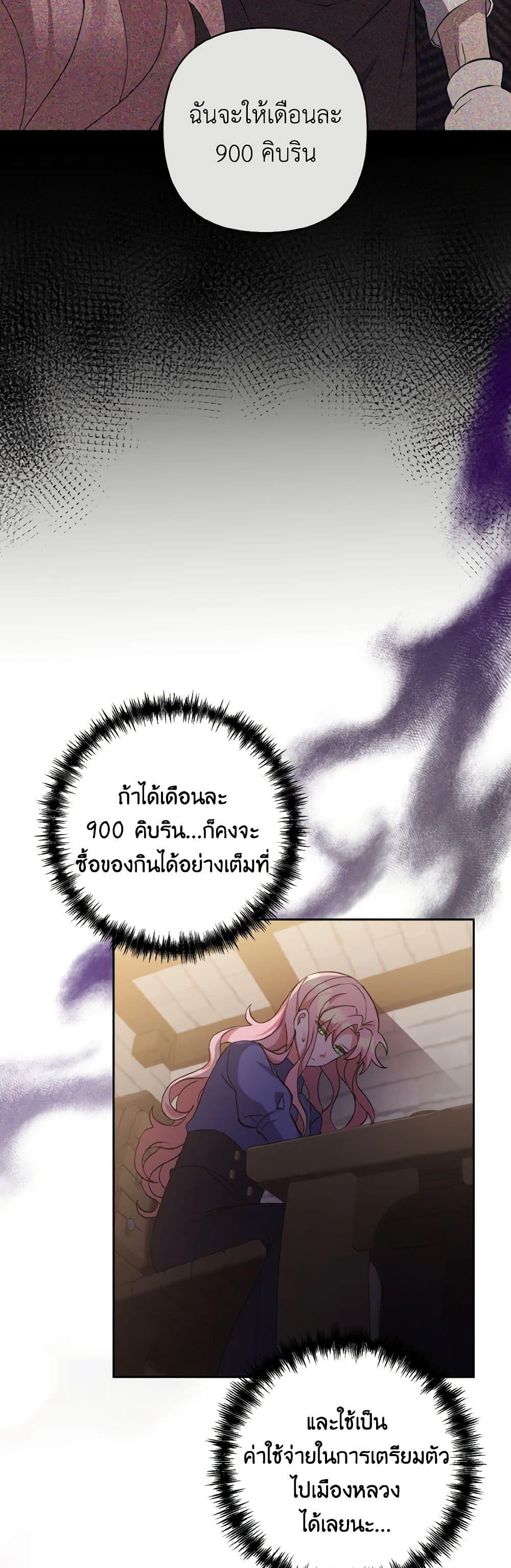 Manga-lc-com อ่านมังงะ อ่านการ์ตูน ออนไลน์ ฟรี I Adopted the Male Lead ตอนที่ 1 2 3 4 5 6 7 8 9 10 11 12 13 14 ฟรี ไม่มีโฆษณา Manga-lc - อ่าน มังงะ อ่าน การ์ตูน ออนไลน์ อ่านมังงะ ฟรี