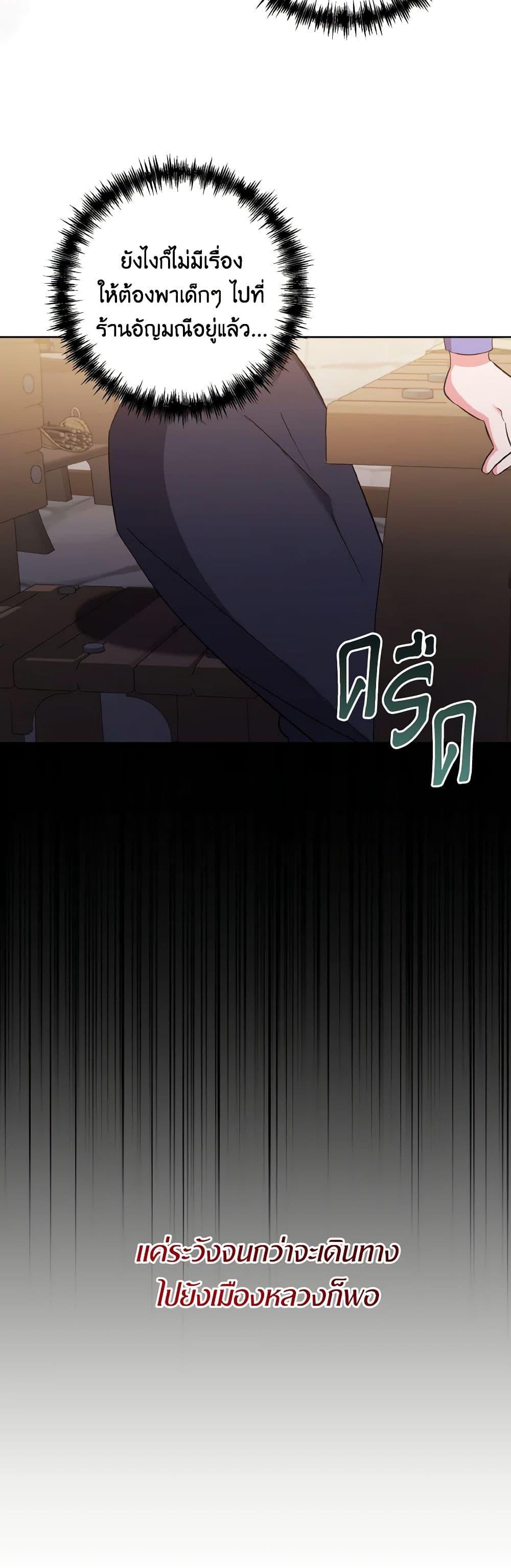 Manga-lc-com อ่านมังงะ อ่านการ์ตูน ออนไลน์ ฟรี I Adopted the Male Lead ตอนที่ 1 2 3 4 5 6 7 8 9 10 11 12 13 14 ฟรี ไม่มีโฆษณา Manga-lc - อ่าน มังงะ อ่าน การ์ตูน ออนไลน์ อ่านมังงะ ฟรี