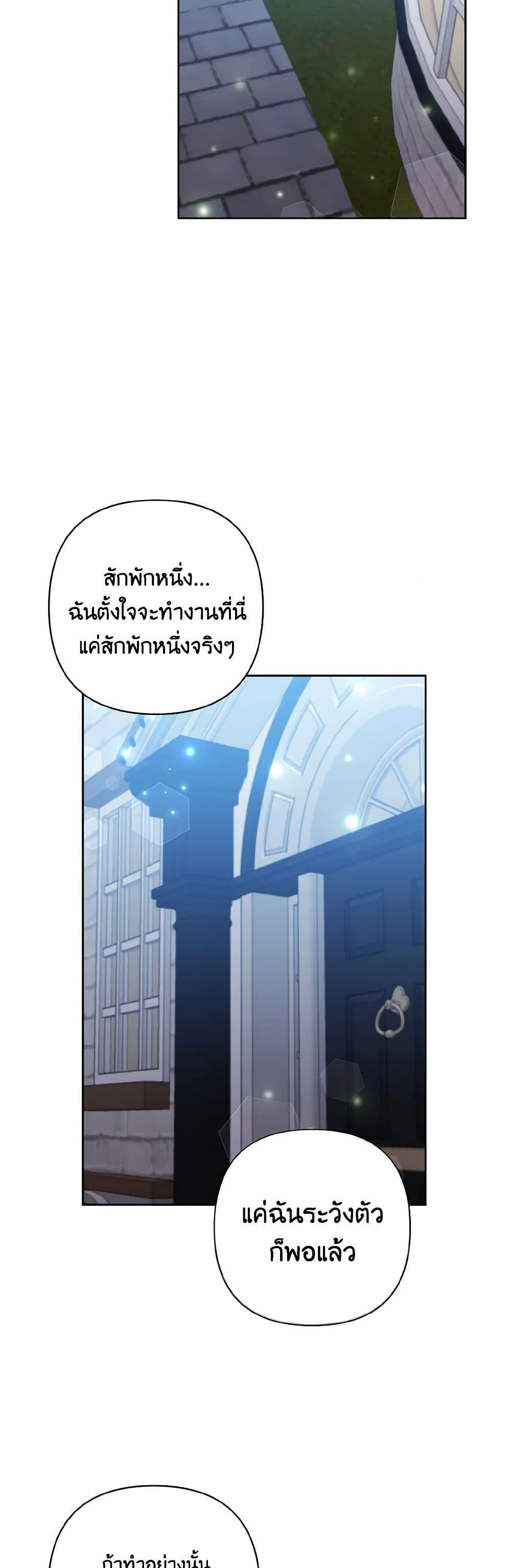 Manga-lc-com อ่านมังงะ อ่านการ์ตูน ออนไลน์ ฟรี I Adopted the Male Lead ตอนที่ 1 2 3 4 5 6 7 8 9 10 11 12 13 14 ฟรี ไม่มีโฆษณา Manga-lc - อ่าน มังงะ อ่าน การ์ตูน ออนไลน์ อ่านมังงะ ฟรี