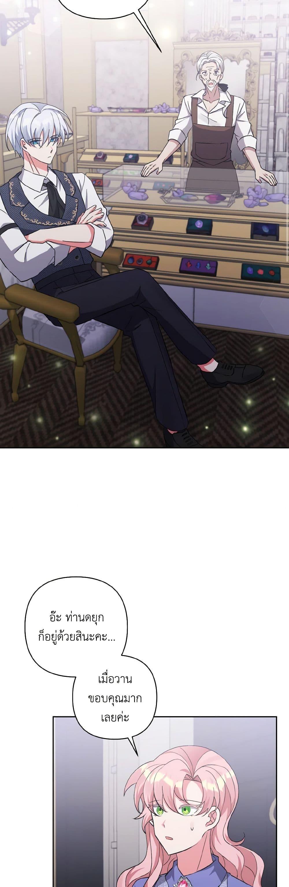 Manga-lc-com อ่านมังงะ อ่านการ์ตูน ออนไลน์ ฟรี I Adopted the Male Lead ตอนที่ 1 2 3 4 5 6 7 8 9 10 11 12 13 14 ฟรี ไม่มีโฆษณา Manga-lc - อ่าน มังงะ อ่าน การ์ตูน ออนไลน์ อ่านมังงะ ฟรี