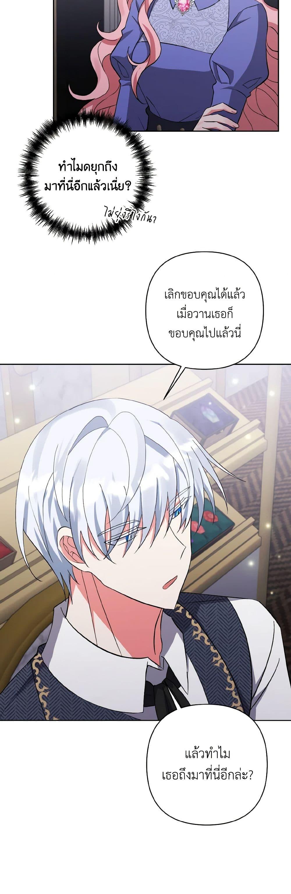 Manga-lc-com อ่านมังงะ อ่านการ์ตูน ออนไลน์ ฟรี I Adopted the Male Lead ตอนที่ 1 2 3 4 5 6 7 8 9 10 11 12 13 14 ฟรี ไม่มีโฆษณา Manga-lc - อ่าน มังงะ อ่าน การ์ตูน ออนไลน์ อ่านมังงะ ฟรี