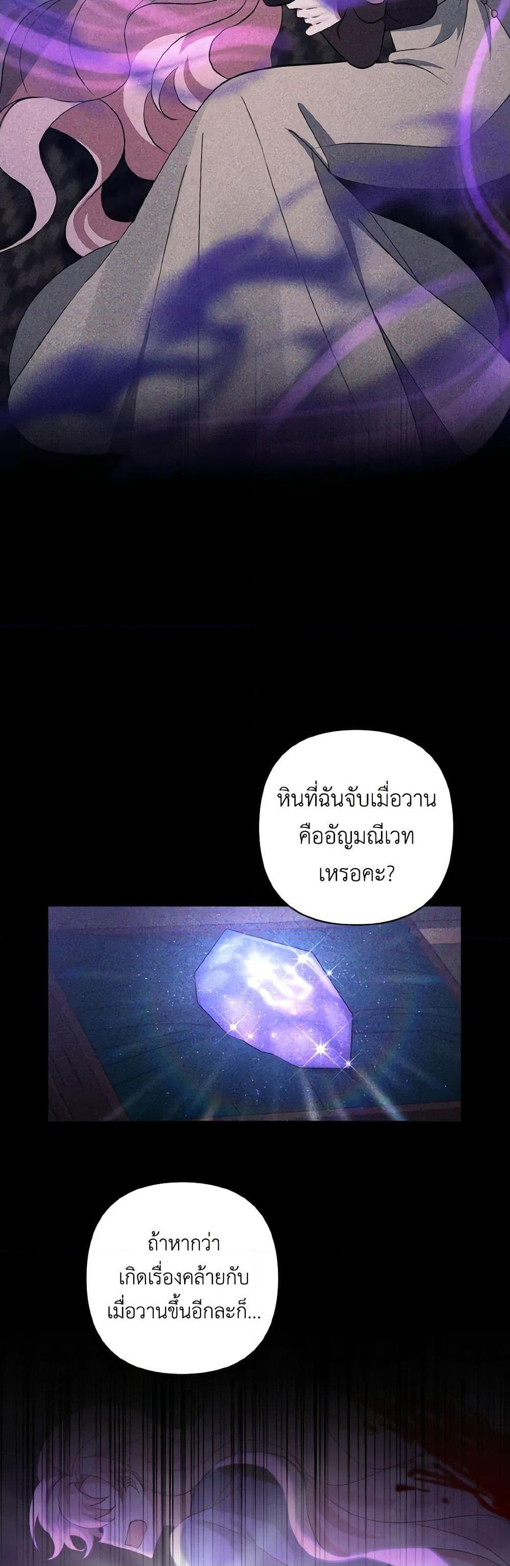 Manga-lc-com อ่านมังงะ อ่านการ์ตูน ออนไลน์ ฟรี I Adopted the Male Lead ตอนที่ 1 2 3 4 5 6 7 8 9 10 11 12 13 14 ฟรี ไม่มีโฆษณา Manga-lc - อ่าน มังงะ อ่าน การ์ตูน ออนไลน์ อ่านมังงะ ฟรี