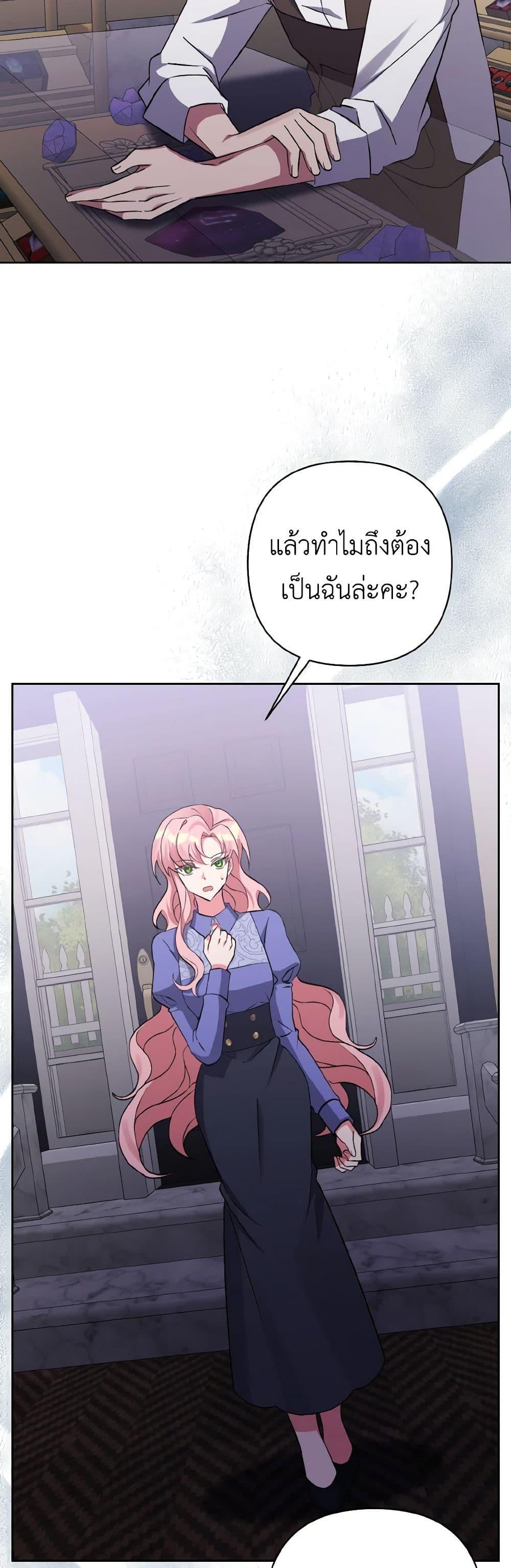 Manga-lc-com อ่านมังงะ อ่านการ์ตูน ออนไลน์ ฟรี I Adopted the Male Lead ตอนที่ 1 2 3 4 5 6 7 8 9 10 11 12 13 14 ฟรี ไม่มีโฆษณา Manga-lc - อ่าน มังงะ อ่าน การ์ตูน ออนไลน์ อ่านมังงะ ฟรี