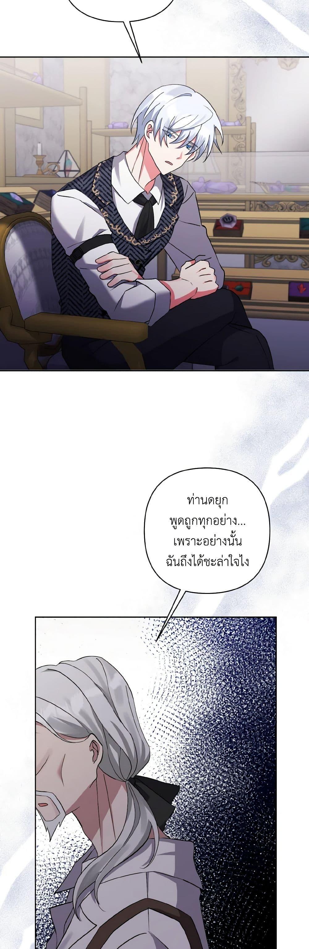Manga-lc-com อ่านมังงะ อ่านการ์ตูน ออนไลน์ ฟรี I Adopted the Male Lead ตอนที่ 1 2 3 4 5 6 7 8 9 10 11 12 13 14 ฟรี ไม่มีโฆษณา Manga-lc - อ่าน มังงะ อ่าน การ์ตูน ออนไลน์ อ่านมังงะ ฟรี