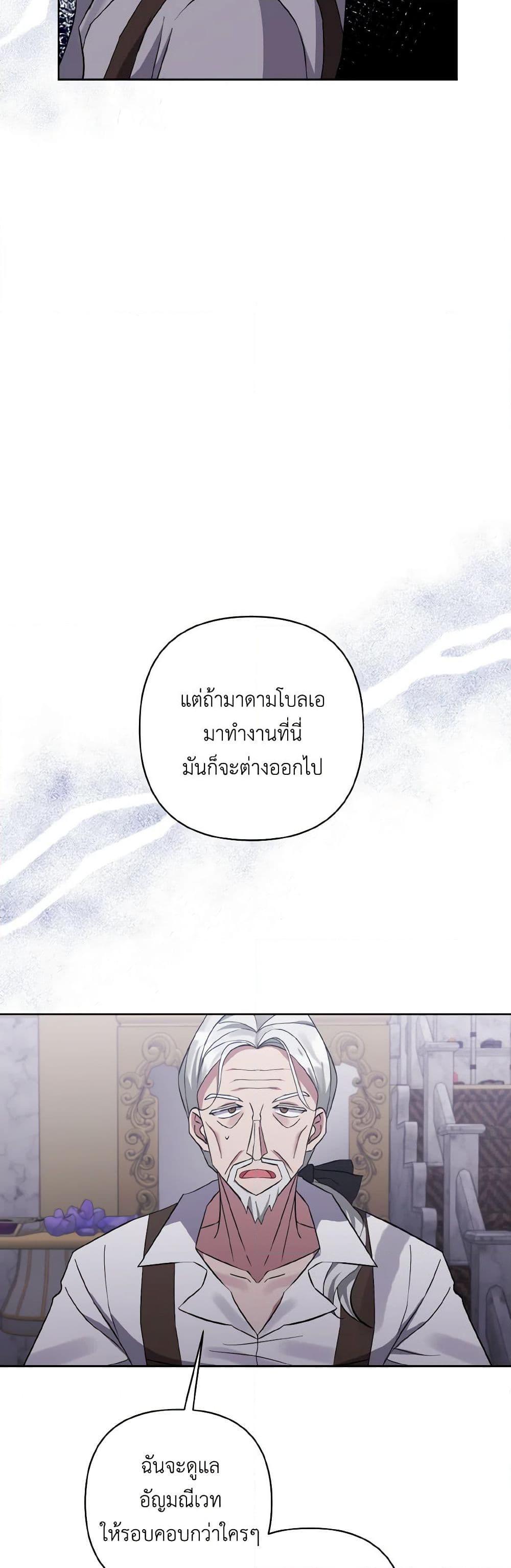Manga-lc-com อ่านมังงะ อ่านการ์ตูน ออนไลน์ ฟรี I Adopted the Male Lead ตอนที่ 1 2 3 4 5 6 7 8 9 10 11 12 13 14 ฟรี ไม่มีโฆษณา Manga-lc - อ่าน มังงะ อ่าน การ์ตูน ออนไลน์ อ่านมังงะ ฟรี