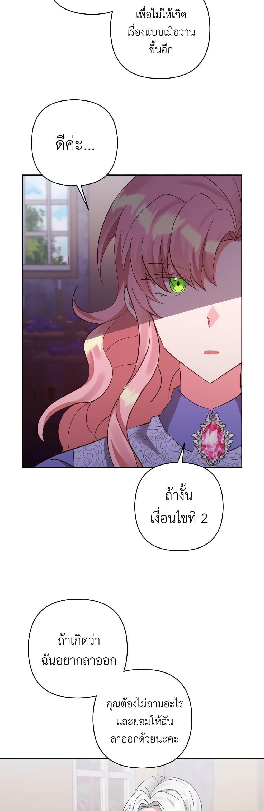 Manga-lc-com อ่านมังงะ อ่านการ์ตูน ออนไลน์ ฟรี I Adopted the Male Lead ตอนที่ 1 2 3 4 5 6 7 8 9 10 11 12 13 14 ฟรี ไม่มีโฆษณา Manga-lc - อ่าน มังงะ อ่าน การ์ตูน ออนไลน์ อ่านมังงะ ฟรี