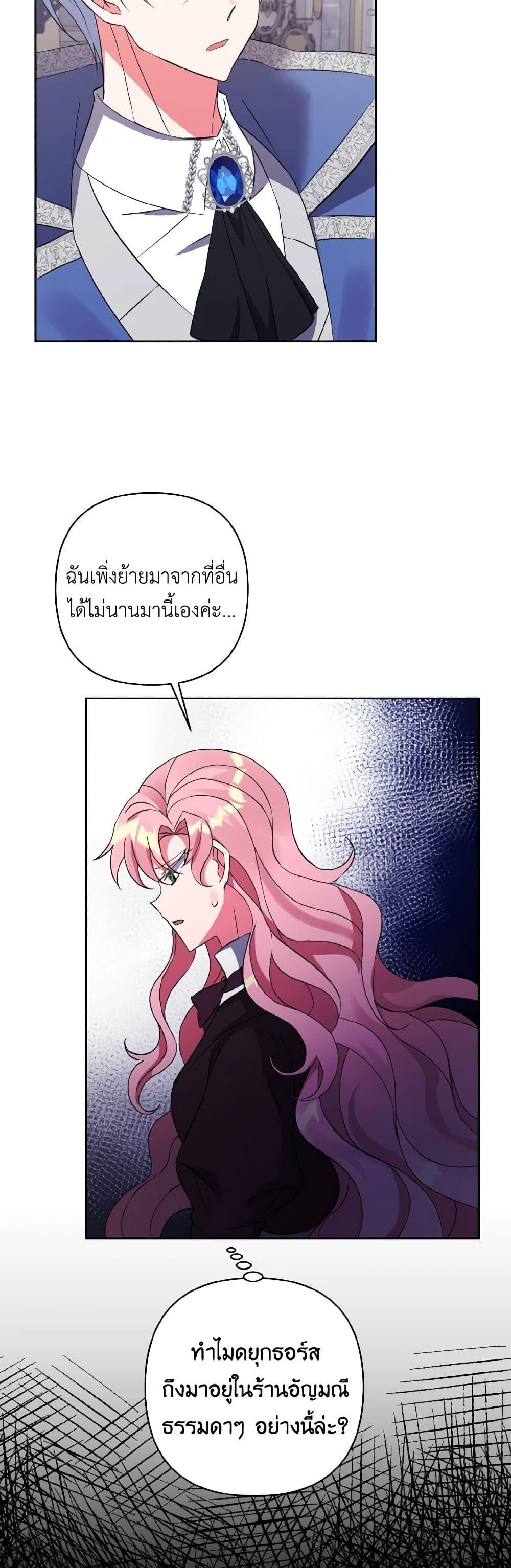 Manga-lc-com อ่านมังงะ อ่านการ์ตูน ออนไลน์ ฟรี I Adopted the Male Lead ตอนที่ 1 2 3 4 5 6 7 8 9 10 11 12 13 14 ฟรี ไม่มีโฆษณา Manga-lc - อ่าน มังงะ อ่าน การ์ตูน ออนไลน์ อ่านมังงะ ฟรี