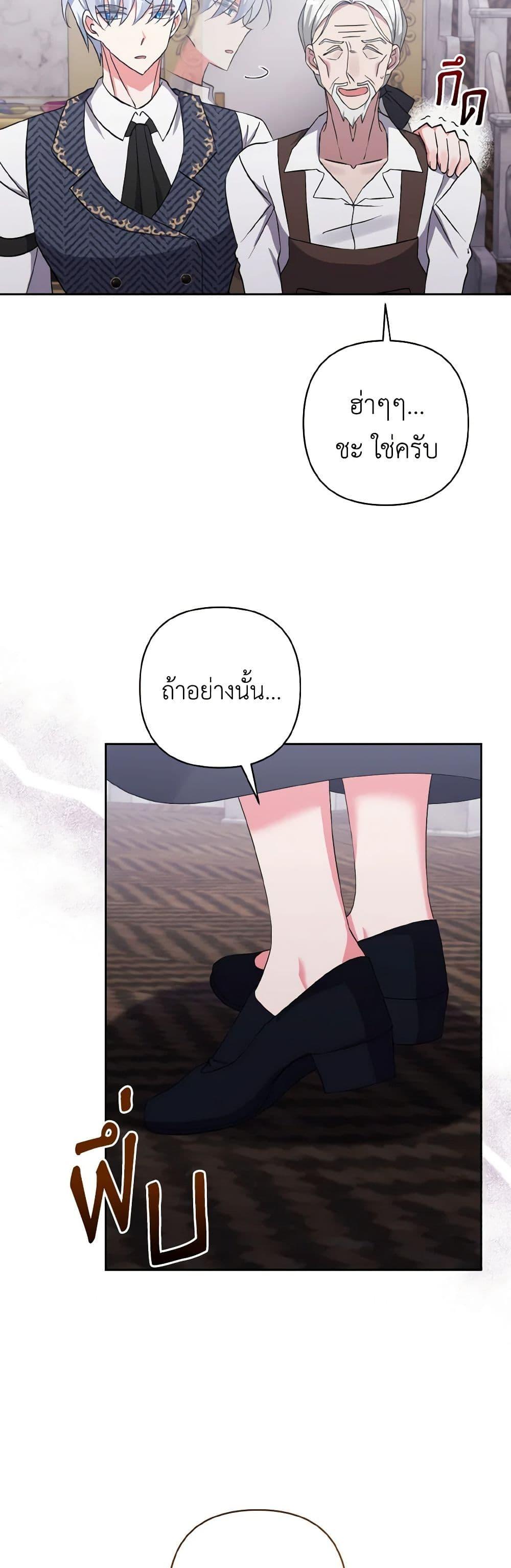 Manga-lc-com อ่านมังงะ อ่านการ์ตูน ออนไลน์ ฟรี I Adopted the Male Lead ตอนที่ 1 2 3 4 5 6 7 8 9 10 11 12 13 14 ฟรี ไม่มีโฆษณา Manga-lc - อ่าน มังงะ อ่าน การ์ตูน ออนไลน์ อ่านมังงะ ฟรี