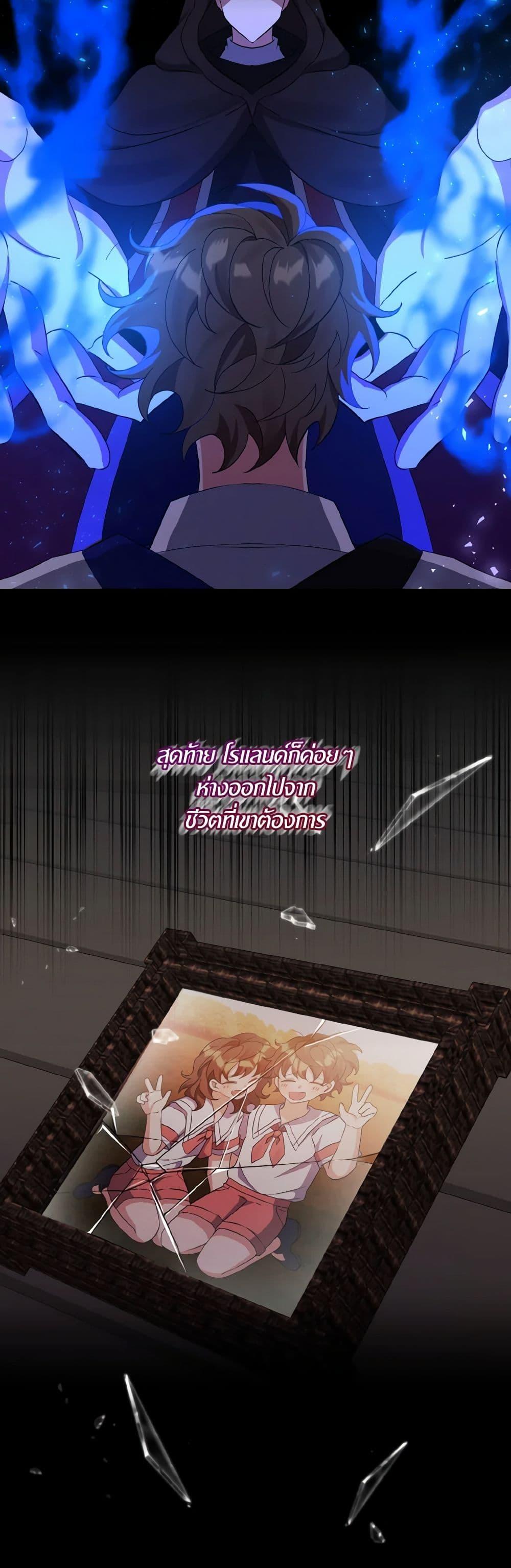 Manga-lc-com อ่านมังงะ อ่านการ์ตูน ออนไลน์ ฟรี I Adopted the Male Lead ตอนที่ 1 2 3 4 5 6 7 8 9 10 11 12 13 14 ฟรี ไม่มีโฆษณา Manga-lc - อ่าน มังงะ อ่าน การ์ตูน ออนไลน์ อ่านมังงะ ฟรี