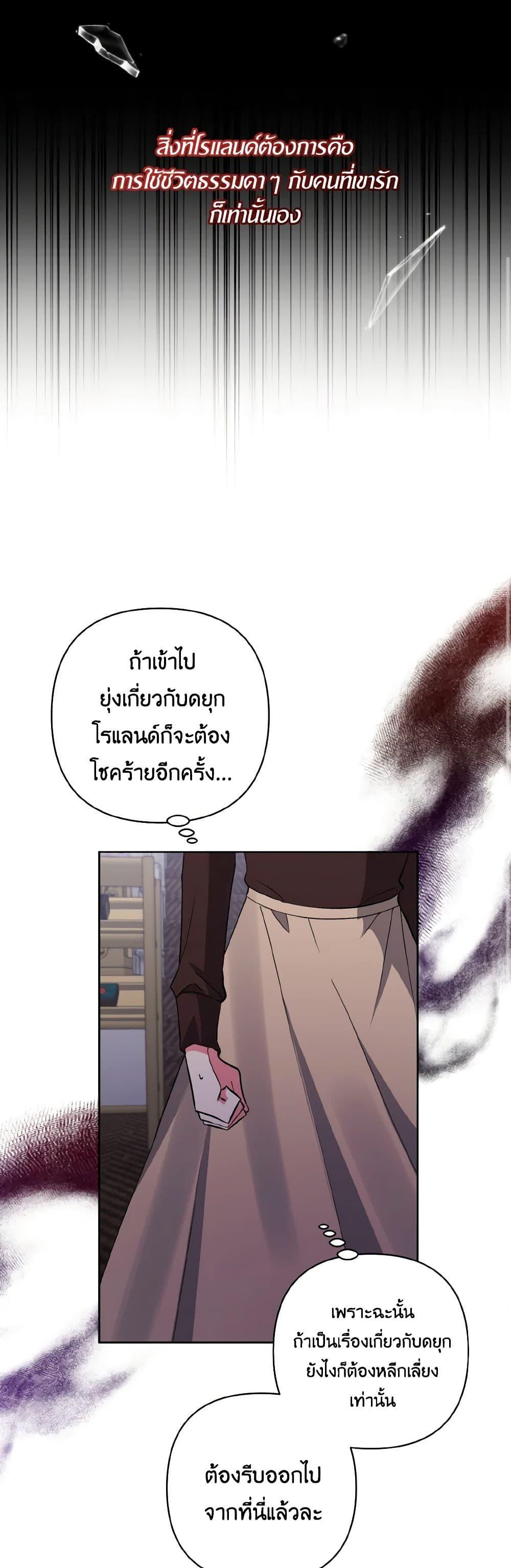 Manga-lc-com อ่านมังงะ อ่านการ์ตูน ออนไลน์ ฟรี I Adopted the Male Lead ตอนที่ 1 2 3 4 5 6 7 8 9 10 11 12 13 14 ฟรี ไม่มีโฆษณา Manga-lc - อ่าน มังงะ อ่าน การ์ตูน ออนไลน์ อ่านมังงะ ฟรี