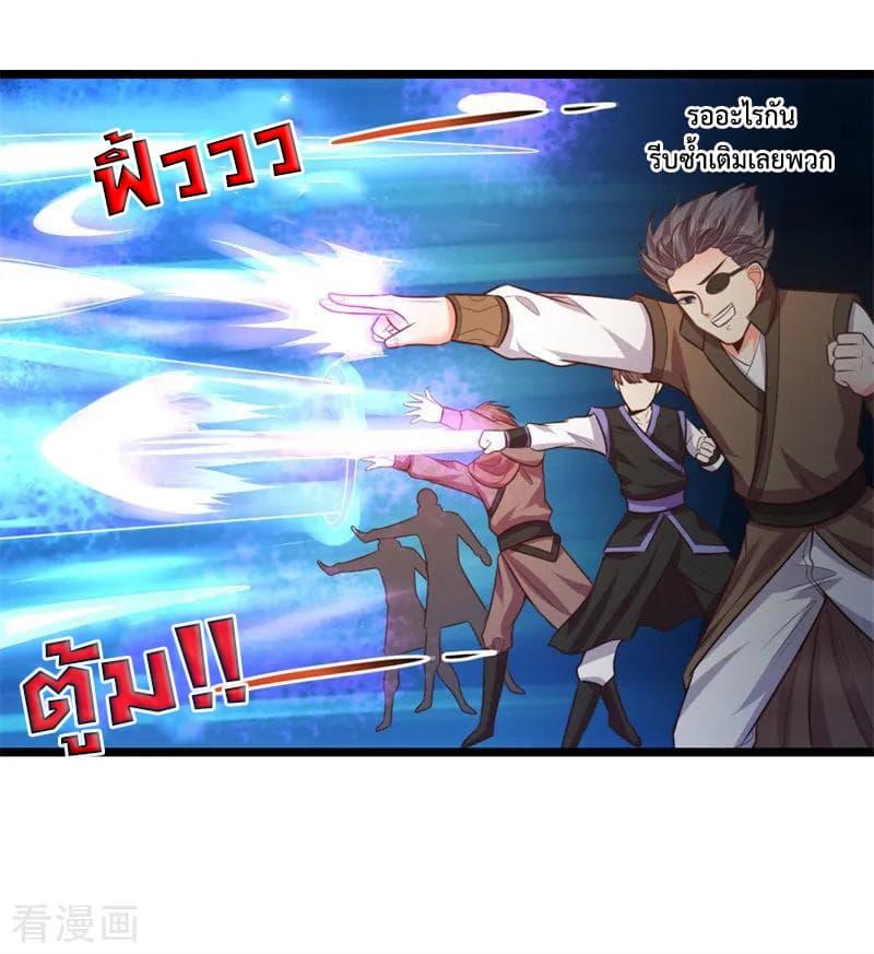 Manga-lc-com อ่านมังงะ อ่านการ์ตูน ออนไลน์ ฟรี Shenwu Tianzun ตอนที่ 1 2 3 4 5 6 7 8 9 10 11 12 13 14 ฟรี ไม่มีโฆษณา Manga-lc - อ่าน มังงะ อ่าน การ์ตูน ออนไลน์ อ่านมังงะ ฟรี