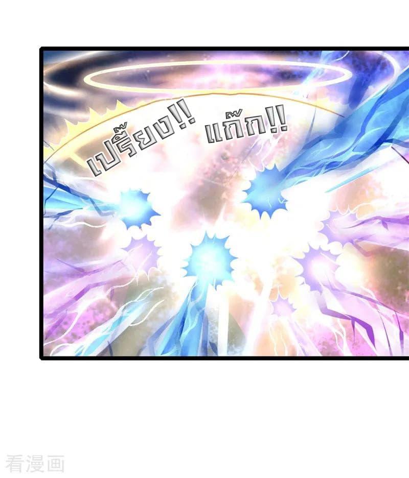 Manga-lc-com อ่านมังงะ อ่านการ์ตูน ออนไลน์ ฟรี Shenwu Tianzun ตอนที่ 1 2 3 4 5 6 7 8 9 10 11 12 13 14 ฟรี ไม่มีโฆษณา Manga-lc - อ่าน มังงะ อ่าน การ์ตูน ออนไลน์ อ่านมังงะ ฟรี