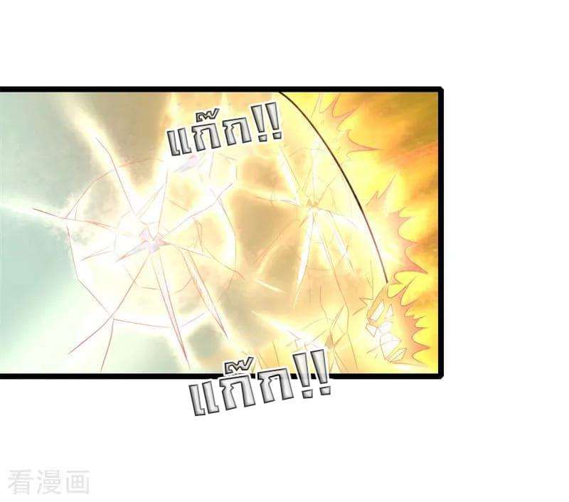 Manga-lc-com อ่านมังงะ อ่านการ์ตูน ออนไลน์ ฟรี Shenwu Tianzun ตอนที่ 1 2 3 4 5 6 7 8 9 10 11 12 13 14 ฟรี ไม่มีโฆษณา Manga-lc - อ่าน มังงะ อ่าน การ์ตูน ออนไลน์ อ่านมังงะ ฟรี