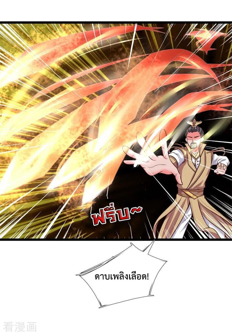 Manga-lc-com อ่านมังงะ อ่านการ์ตูน ออนไลน์ ฟรี Shenwu Tianzun ตอนที่ 1 2 3 4 5 6 7 8 9 10 11 12 13 14 ฟรี ไม่มีโฆษณา Manga-lc - อ่าน มังงะ อ่าน การ์ตูน ออนไลน์ อ่านมังงะ ฟรี
