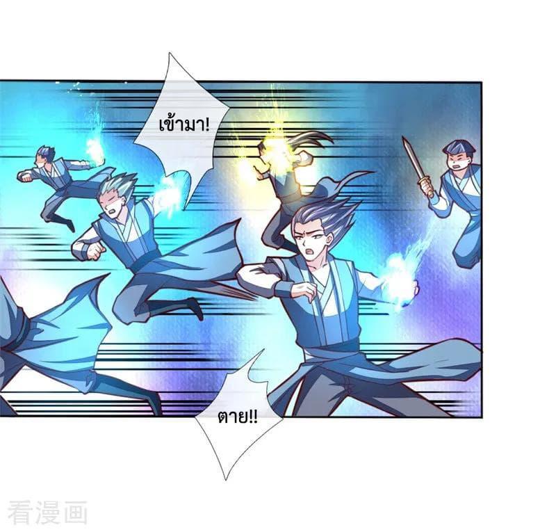 Manga-lc-com อ่านมังงะ อ่านการ์ตูน ออนไลน์ ฟรี Shenwu Tianzun ตอนที่ 1 2 3 4 5 6 7 8 9 10 11 12 13 14 ฟรี ไม่มีโฆษณา Manga-lc - อ่าน มังงะ อ่าน การ์ตูน ออนไลน์ อ่านมังงะ ฟรี