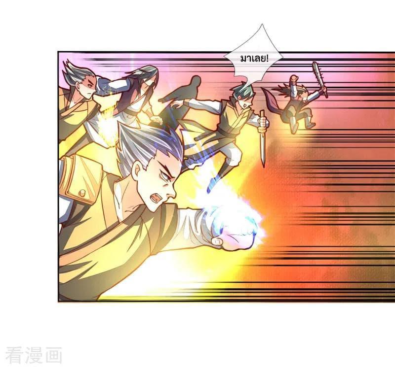 Manga-lc-com อ่านมังงะ อ่านการ์ตูน ออนไลน์ ฟรี Shenwu Tianzun ตอนที่ 1 2 3 4 5 6 7 8 9 10 11 12 13 14 ฟรี ไม่มีโฆษณา Manga-lc - อ่าน มังงะ อ่าน การ์ตูน ออนไลน์ อ่านมังงะ ฟรี