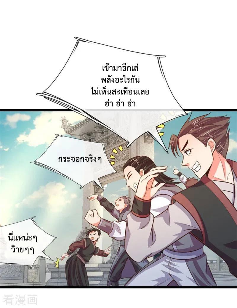 Manga-lc-com อ่านมังงะ อ่านการ์ตูน ออนไลน์ ฟรี Shenwu Tianzun ตอนที่ 1 2 3 4 5 6 7 8 9 10 11 12 13 14 ฟรี ไม่มีโฆษณา Manga-lc - อ่าน มังงะ อ่าน การ์ตูน ออนไลน์ อ่านมังงะ ฟรี