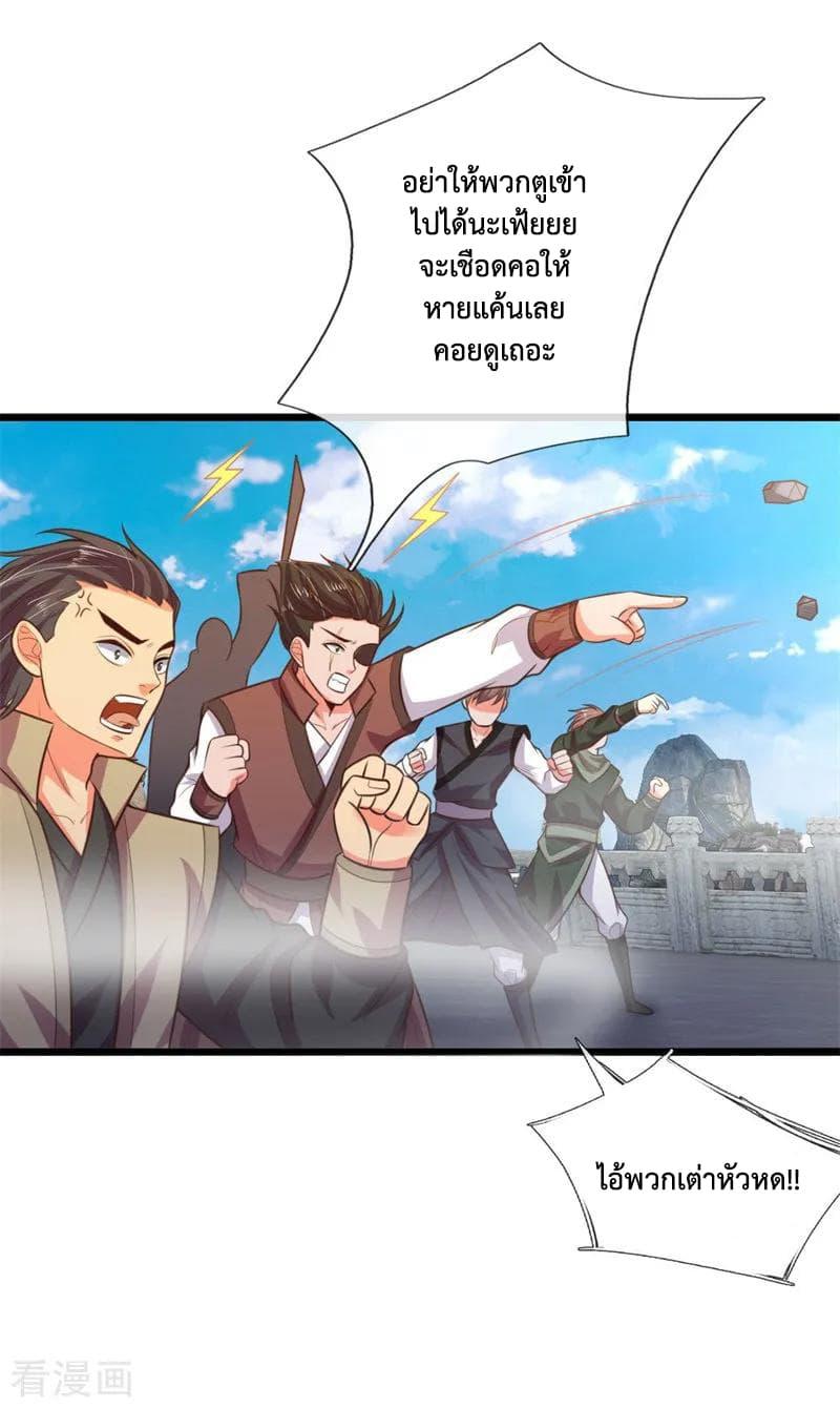 Manga-lc-com อ่านมังงะ อ่านการ์ตูน ออนไลน์ ฟรี Shenwu Tianzun ตอนที่ 1 2 3 4 5 6 7 8 9 10 11 12 13 14 ฟรี ไม่มีโฆษณา Manga-lc - อ่าน มังงะ อ่าน การ์ตูน ออนไลน์ อ่านมังงะ ฟรี