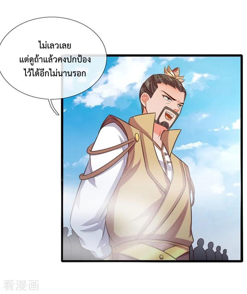 Manga-lc-com อ่านมังงะ อ่านการ์ตูน ออนไลน์ ฟรี Shenwu Tianzun ตอนที่ 1 2 3 4 5 6 7 8 9 10 11 12 13 14 ฟรี ไม่มีโฆษณา Manga-lc - อ่าน มังงะ อ่าน การ์ตูน ออนไลน์ อ่านมังงะ ฟรี