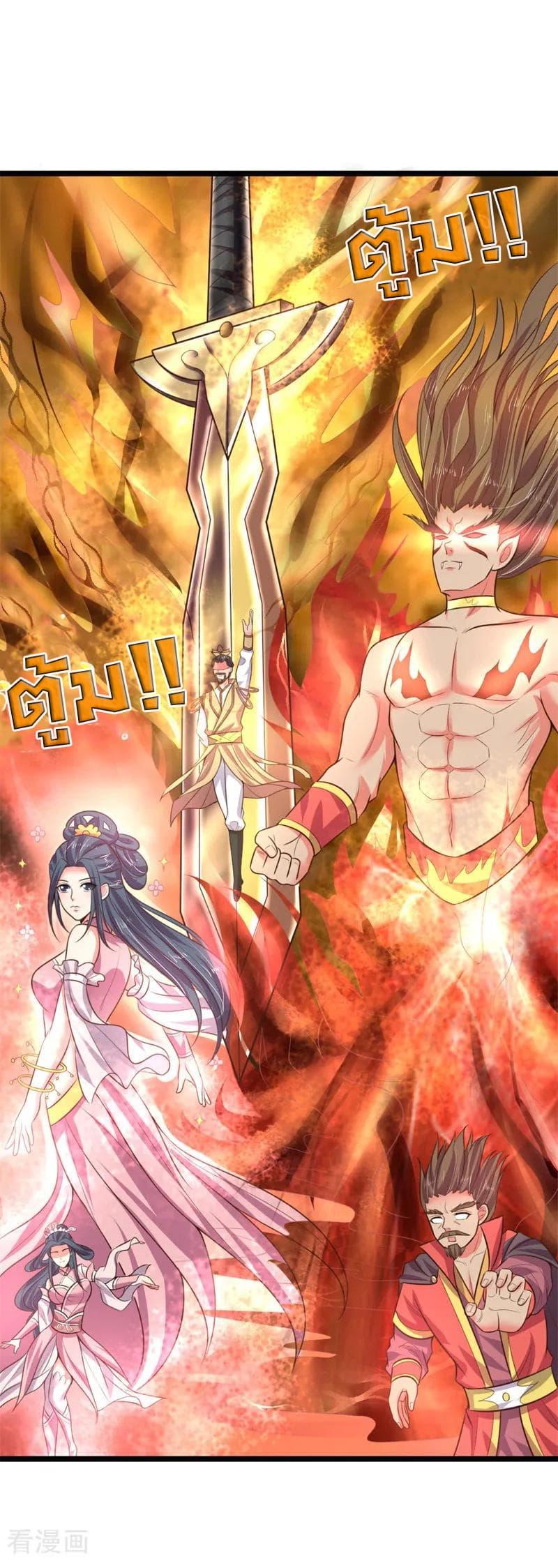 Manga-lc-com อ่านมังงะ อ่านการ์ตูน ออนไลน์ ฟรี Shenwu Tianzun ตอนที่ 1 2 3 4 5 6 7 8 9 10 11 12 13 14 ฟรี ไม่มีโฆษณา Manga-lc - อ่าน มังงะ อ่าน การ์ตูน ออนไลน์ อ่านมังงะ ฟรี