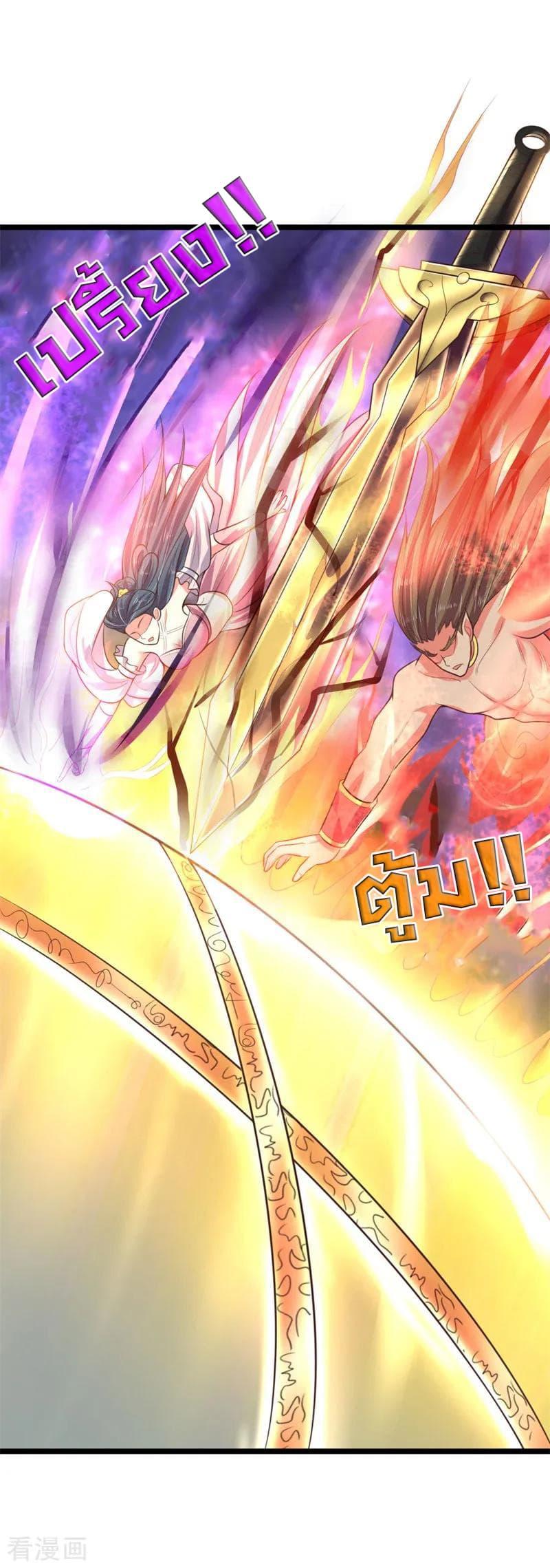 Manga-lc-com อ่านมังงะ อ่านการ์ตูน ออนไลน์ ฟรี Shenwu Tianzun ตอนที่ 1 2 3 4 5 6 7 8 9 10 11 12 13 14 ฟรี ไม่มีโฆษณา Manga-lc - อ่าน มังงะ อ่าน การ์ตูน ออนไลน์ อ่านมังงะ ฟรี