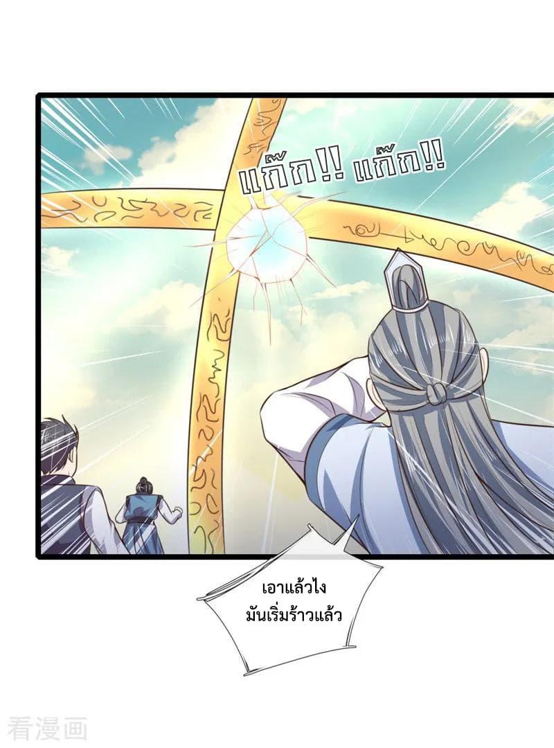 Manga-lc-com อ่านมังงะ อ่านการ์ตูน ออนไลน์ ฟรี Shenwu Tianzun ตอนที่ 1 2 3 4 5 6 7 8 9 10 11 12 13 14 ฟรี ไม่มีโฆษณา Manga-lc - อ่าน มังงะ อ่าน การ์ตูน ออนไลน์ อ่านมังงะ ฟรี