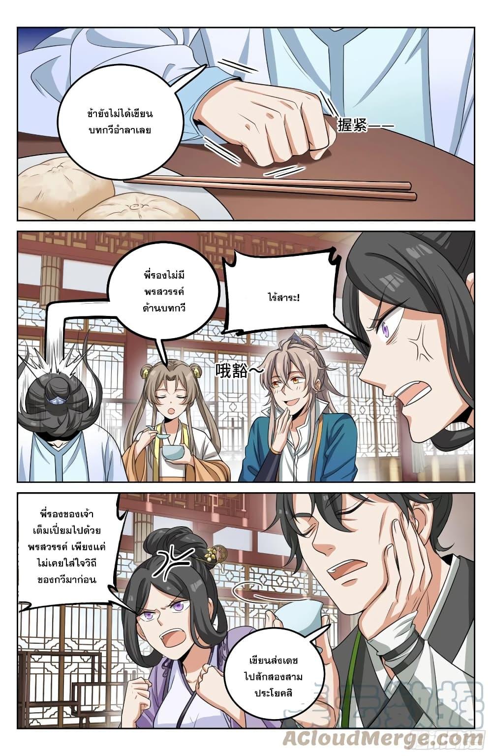 Manga-lc-com อ่านมังงะ อ่านการ์ตูน ออนไลน์ ฟรี Nightwatcher ตอนที่ 1 2 3 4 5 6 7 8 9 10 11 12 13 14 ฟรี ไม่มีโฆษณา Manga-lc - อ่าน มังงะ อ่าน การ์ตูน ออนไลน์ อ่านมังงะ ฟรี