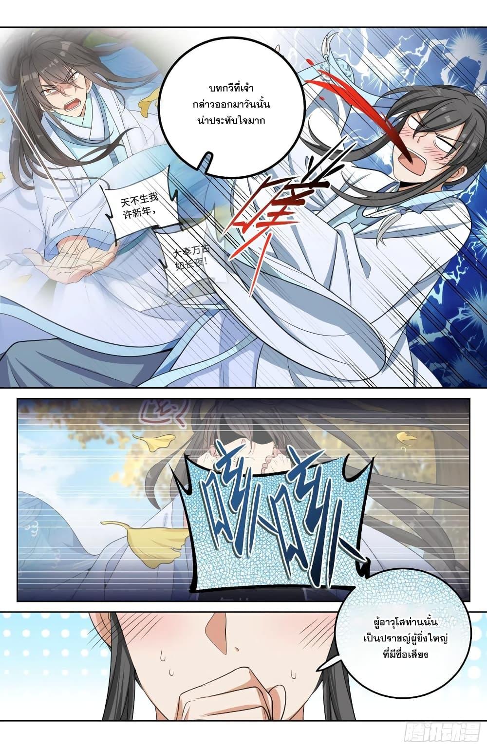 Manga-lc-com อ่านมังงะ อ่านการ์ตูน ออนไลน์ ฟรี Nightwatcher ตอนที่ 1 2 3 4 5 6 7 8 9 10 11 12 13 14 ฟรี ไม่มีโฆษณา Manga-lc - อ่าน มังงะ อ่าน การ์ตูน ออนไลน์ อ่านมังงะ ฟรี