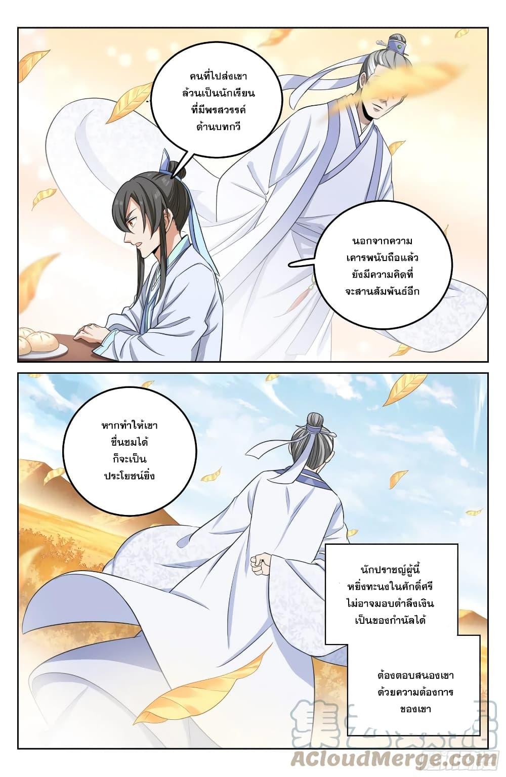 Manga-lc-com อ่านมังงะ อ่านการ์ตูน ออนไลน์ ฟรี Nightwatcher ตอนที่ 1 2 3 4 5 6 7 8 9 10 11 12 13 14 ฟรี ไม่มีโฆษณา Manga-lc - อ่าน มังงะ อ่าน การ์ตูน ออนไลน์ อ่านมังงะ ฟรี