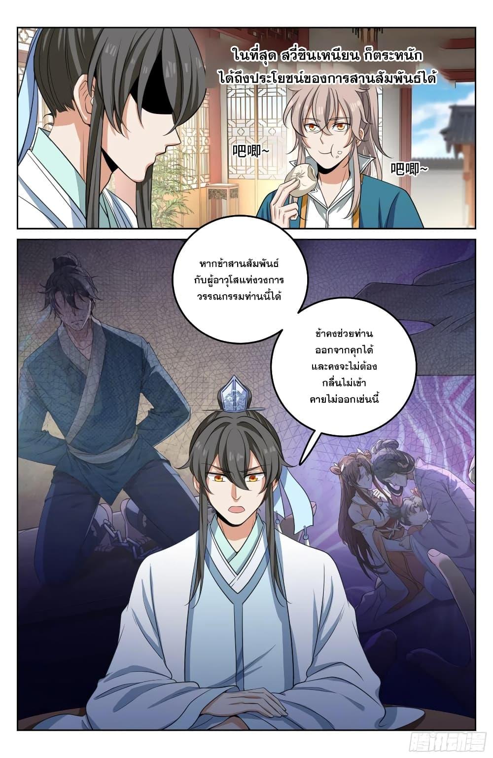 Manga-lc-com อ่านมังงะ อ่านการ์ตูน ออนไลน์ ฟรี Nightwatcher ตอนที่ 1 2 3 4 5 6 7 8 9 10 11 12 13 14 ฟรี ไม่มีโฆษณา Manga-lc - อ่าน มังงะ อ่าน การ์ตูน ออนไลน์ อ่านมังงะ ฟรี