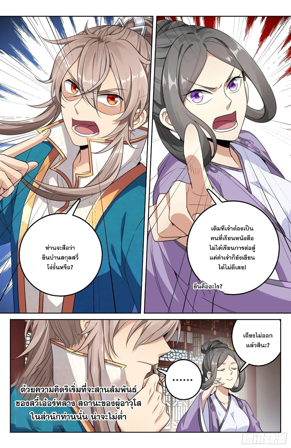 Manga-lc-com อ่านมังงะ อ่านการ์ตูน ออนไลน์ ฟรี Nightwatcher ตอนที่ 1 2 3 4 5 6 7 8 9 10 11 12 13 14 ฟรี ไม่มีโฆษณา Manga-lc - อ่าน มังงะ อ่าน การ์ตูน ออนไลน์ อ่านมังงะ ฟรี