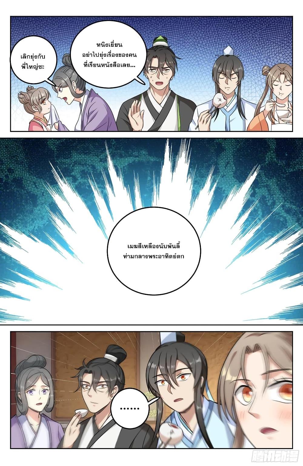 Manga-lc-com อ่านมังงะ อ่านการ์ตูน ออนไลน์ ฟรี Nightwatcher ตอนที่ 1 2 3 4 5 6 7 8 9 10 11 12 13 14 ฟรี ไม่มีโฆษณา Manga-lc - อ่าน มังงะ อ่าน การ์ตูน ออนไลน์ อ่านมังงะ ฟรี