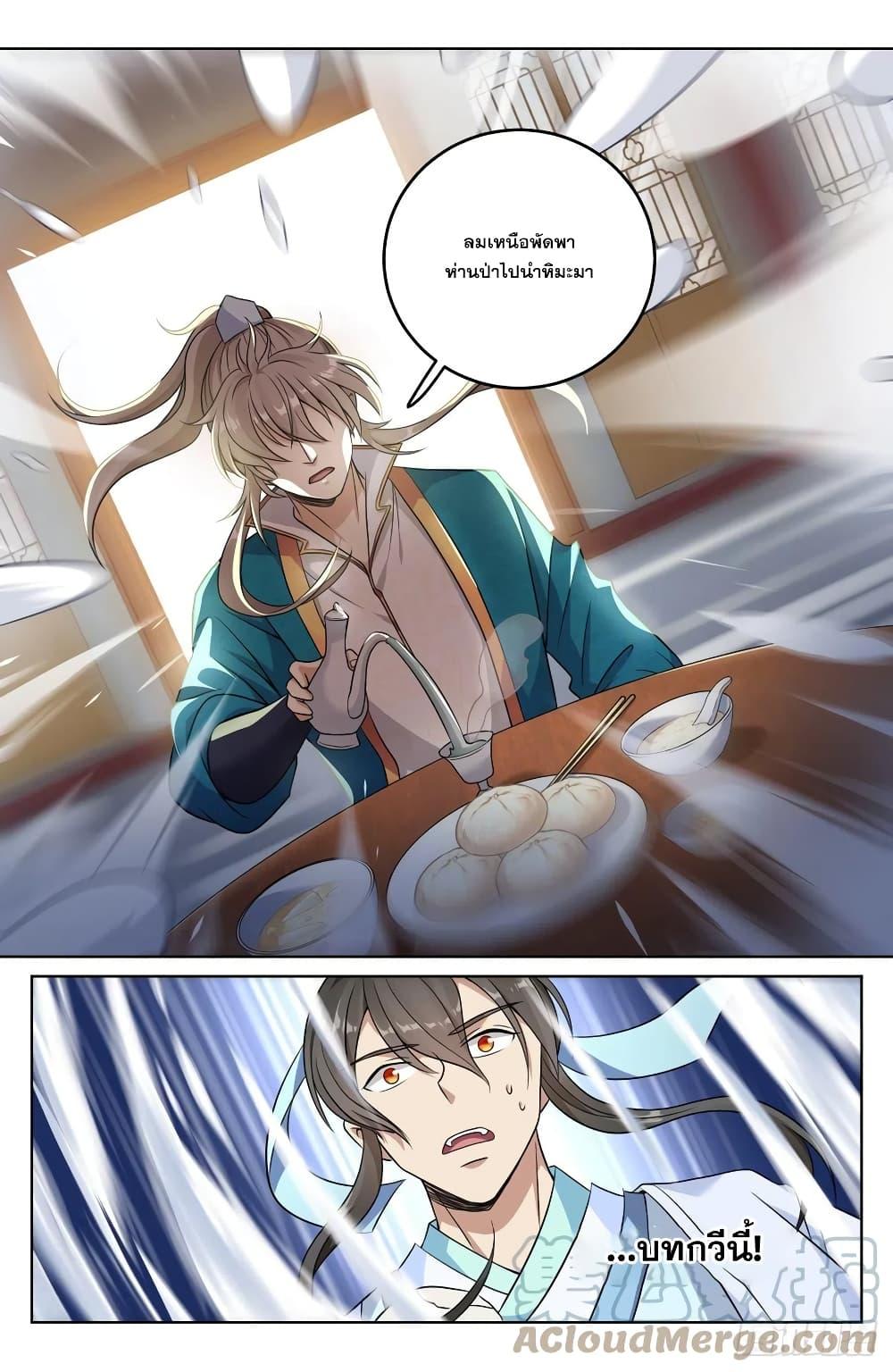 Manga-lc-com อ่านมังงะ อ่านการ์ตูน ออนไลน์ ฟรี Nightwatcher ตอนที่ 1 2 3 4 5 6 7 8 9 10 11 12 13 14 ฟรี ไม่มีโฆษณา Manga-lc - อ่าน มังงะ อ่าน การ์ตูน ออนไลน์ อ่านมังงะ ฟรี