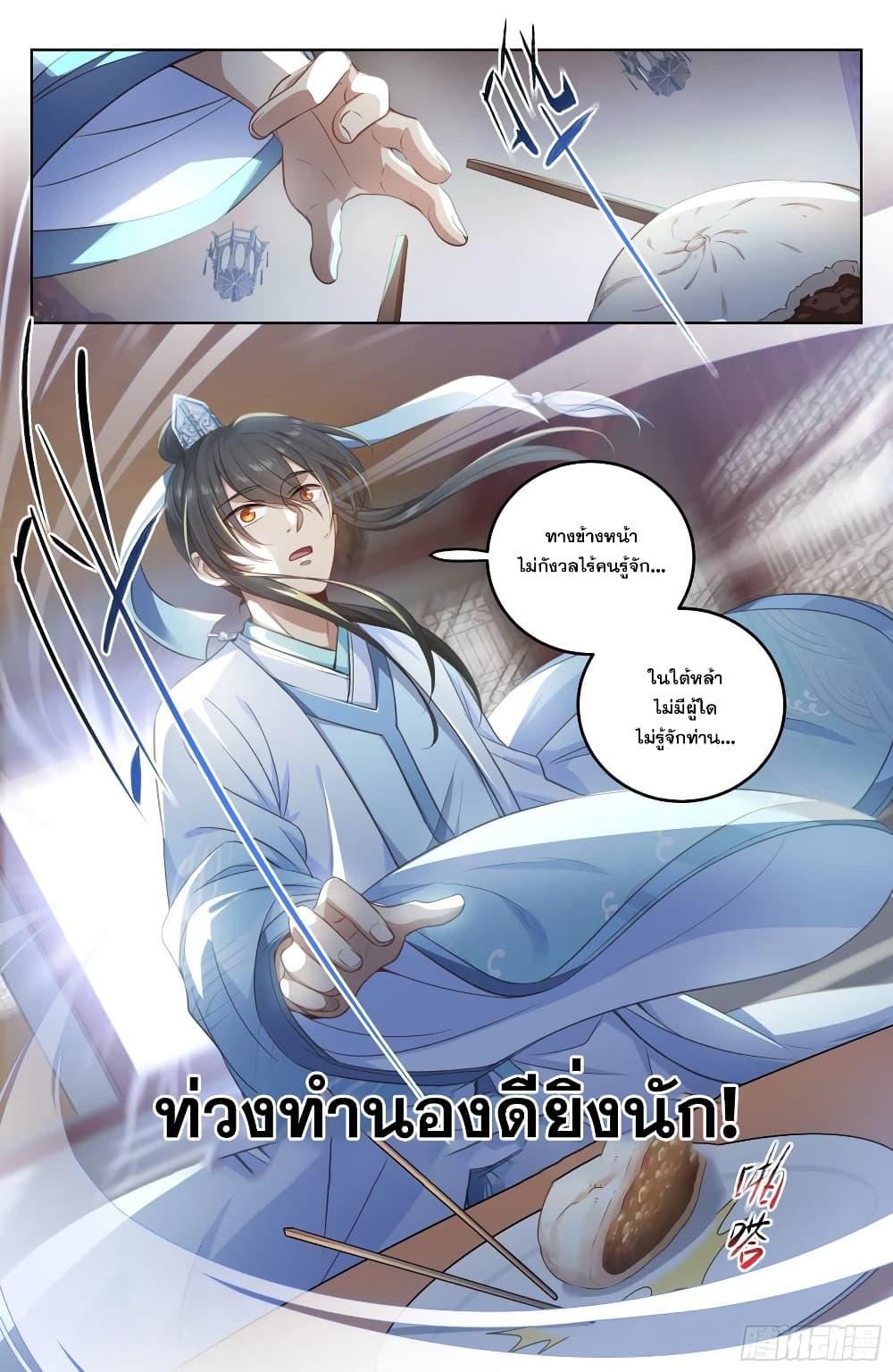 Manga-lc-com อ่านมังงะ อ่านการ์ตูน ออนไลน์ ฟรี Nightwatcher ตอนที่ 1 2 3 4 5 6 7 8 9 10 11 12 13 14 ฟรี ไม่มีโฆษณา Manga-lc - อ่าน มังงะ อ่าน การ์ตูน ออนไลน์ อ่านมังงะ ฟรี