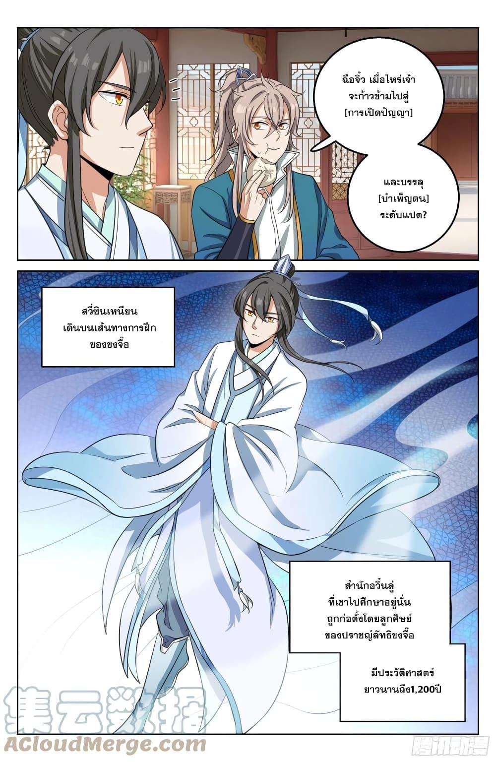Manga-lc-com อ่านมังงะ อ่านการ์ตูน ออนไลน์ ฟรี Nightwatcher ตอนที่ 1 2 3 4 5 6 7 8 9 10 11 12 13 14 ฟรี ไม่มีโฆษณา Manga-lc - อ่าน มังงะ อ่าน การ์ตูน ออนไลน์ อ่านมังงะ ฟรี
