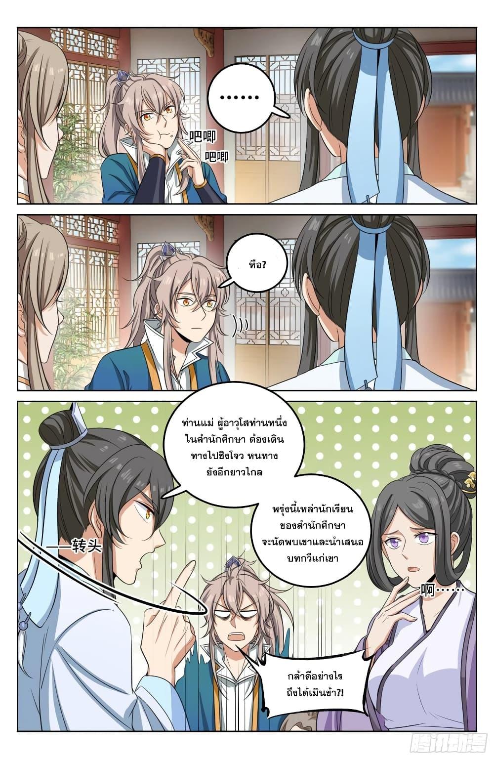 Manga-lc-com อ่านมังงะ อ่านการ์ตูน ออนไลน์ ฟรี Nightwatcher ตอนที่ 1 2 3 4 5 6 7 8 9 10 11 12 13 14 ฟรี ไม่มีโฆษณา Manga-lc - อ่าน มังงะ อ่าน การ์ตูน ออนไลน์ อ่านมังงะ ฟรี