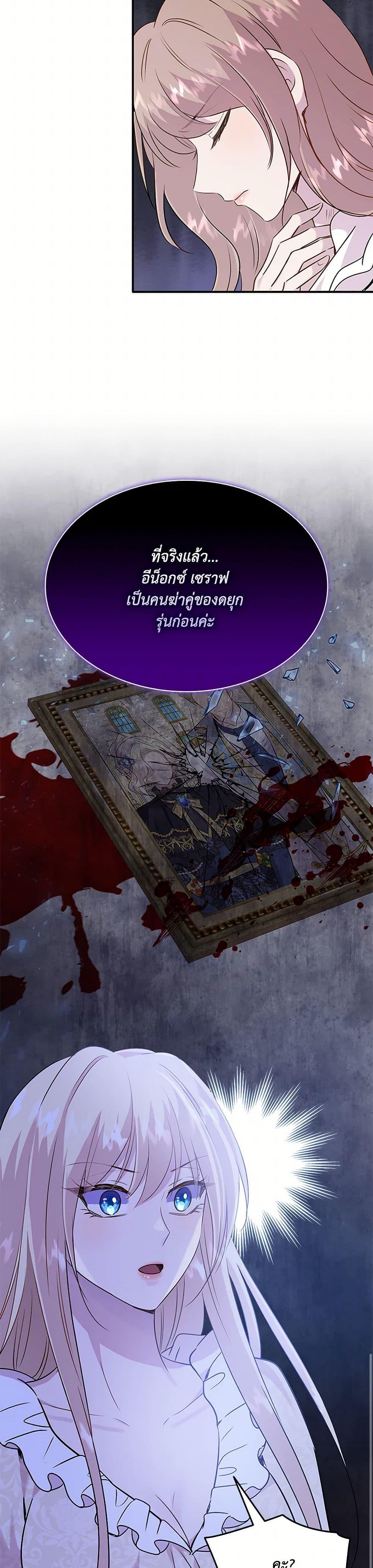 Manga-lc-com อ่านมังงะ อ่านการ์ตูน ออนไลน์ ฟรี Marriage and Sword ตอนที่ 1 2 3 4 5 6 7 8 9 10 11 12 13 14 ฟรี ไม่มีโฆษณา Manga-lc - อ่าน มังงะ อ่าน การ์ตูน ออนไลน์ อ่านมังงะ ฟรี