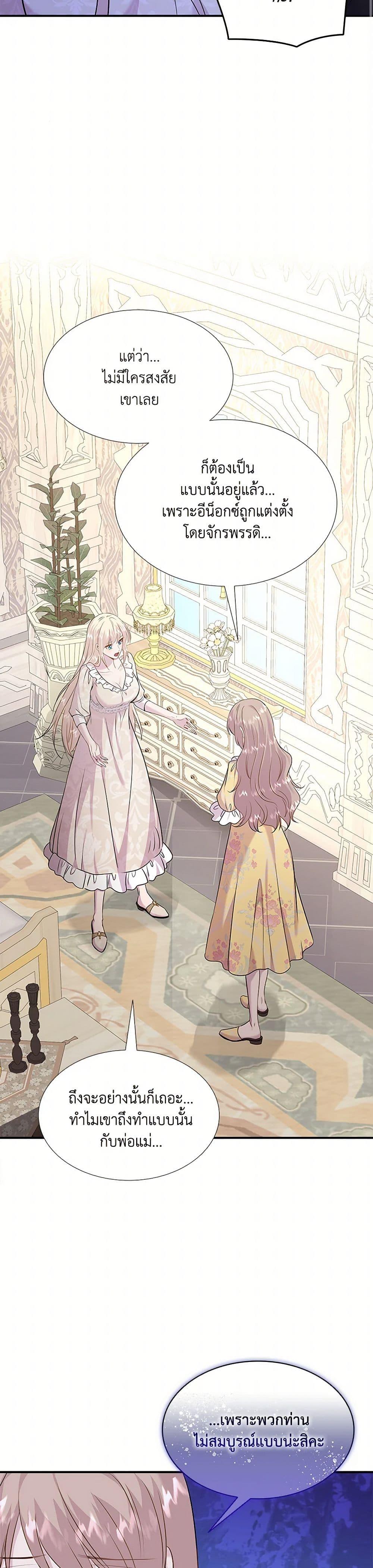 Manga-lc-com อ่านมังงะ อ่านการ์ตูน ออนไลน์ ฟรี Marriage and Sword ตอนที่ 1 2 3 4 5 6 7 8 9 10 11 12 13 14 ฟรี ไม่มีโฆษณา Manga-lc - อ่าน มังงะ อ่าน การ์ตูน ออนไลน์ อ่านมังงะ ฟรี