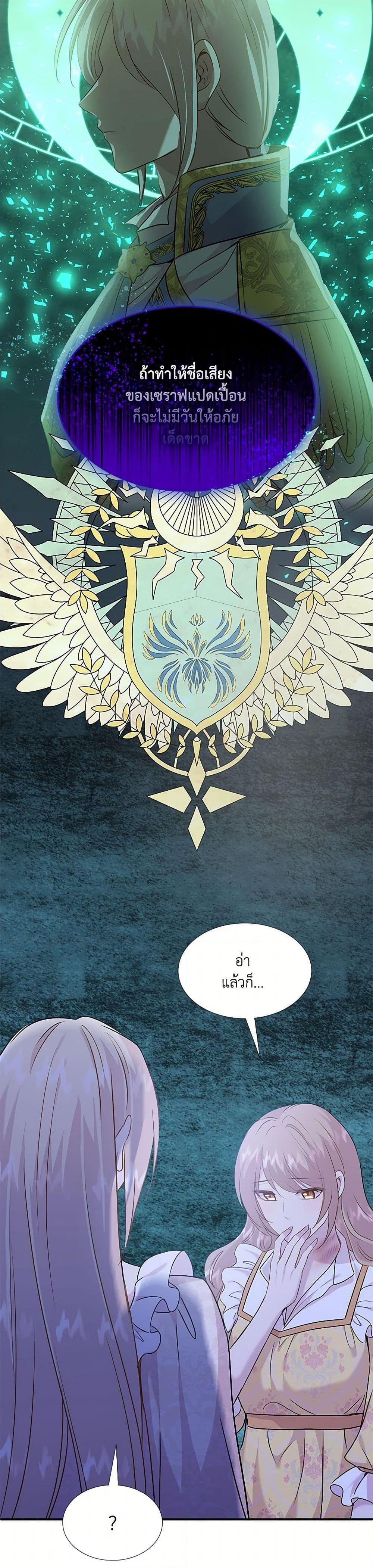 Manga-lc-com อ่านมังงะ อ่านการ์ตูน ออนไลน์ ฟรี Marriage and Sword ตอนที่ 1 2 3 4 5 6 7 8 9 10 11 12 13 14 ฟรี ไม่มีโฆษณา Manga-lc - อ่าน มังงะ อ่าน การ์ตูน ออนไลน์ อ่านมังงะ ฟรี