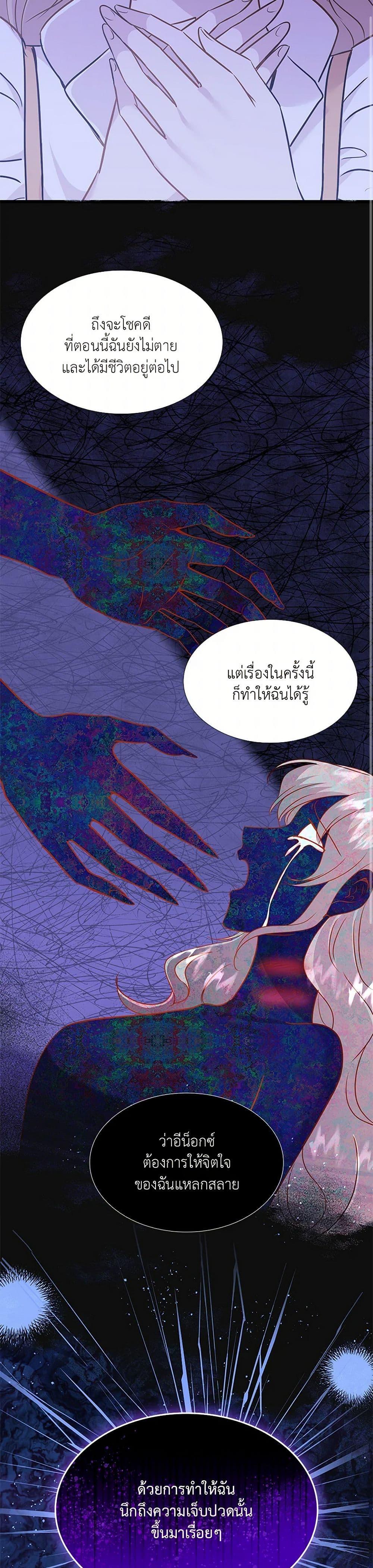 Manga-lc-com อ่านมังงะ อ่านการ์ตูน ออนไลน์ ฟรี Marriage and Sword ตอนที่ 1 2 3 4 5 6 7 8 9 10 11 12 13 14 ฟรี ไม่มีโฆษณา Manga-lc - อ่าน มังงะ อ่าน การ์ตูน ออนไลน์ อ่านมังงะ ฟรี