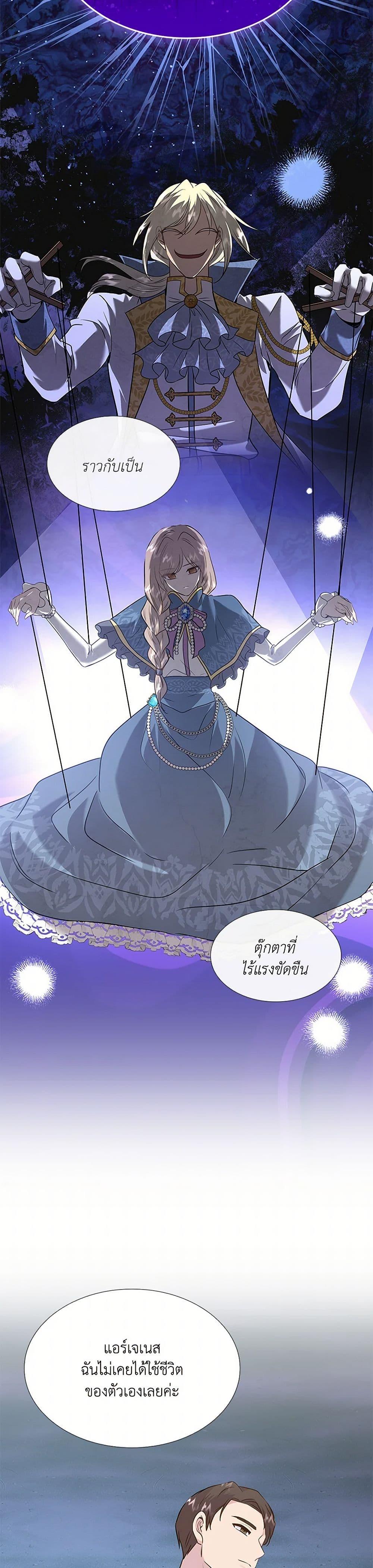 Manga-lc-com อ่านมังงะ อ่านการ์ตูน ออนไลน์ ฟรี Marriage and Sword ตอนที่ 1 2 3 4 5 6 7 8 9 10 11 12 13 14 ฟรี ไม่มีโฆษณา Manga-lc - อ่าน มังงะ อ่าน การ์ตูน ออนไลน์ อ่านมังงะ ฟรี